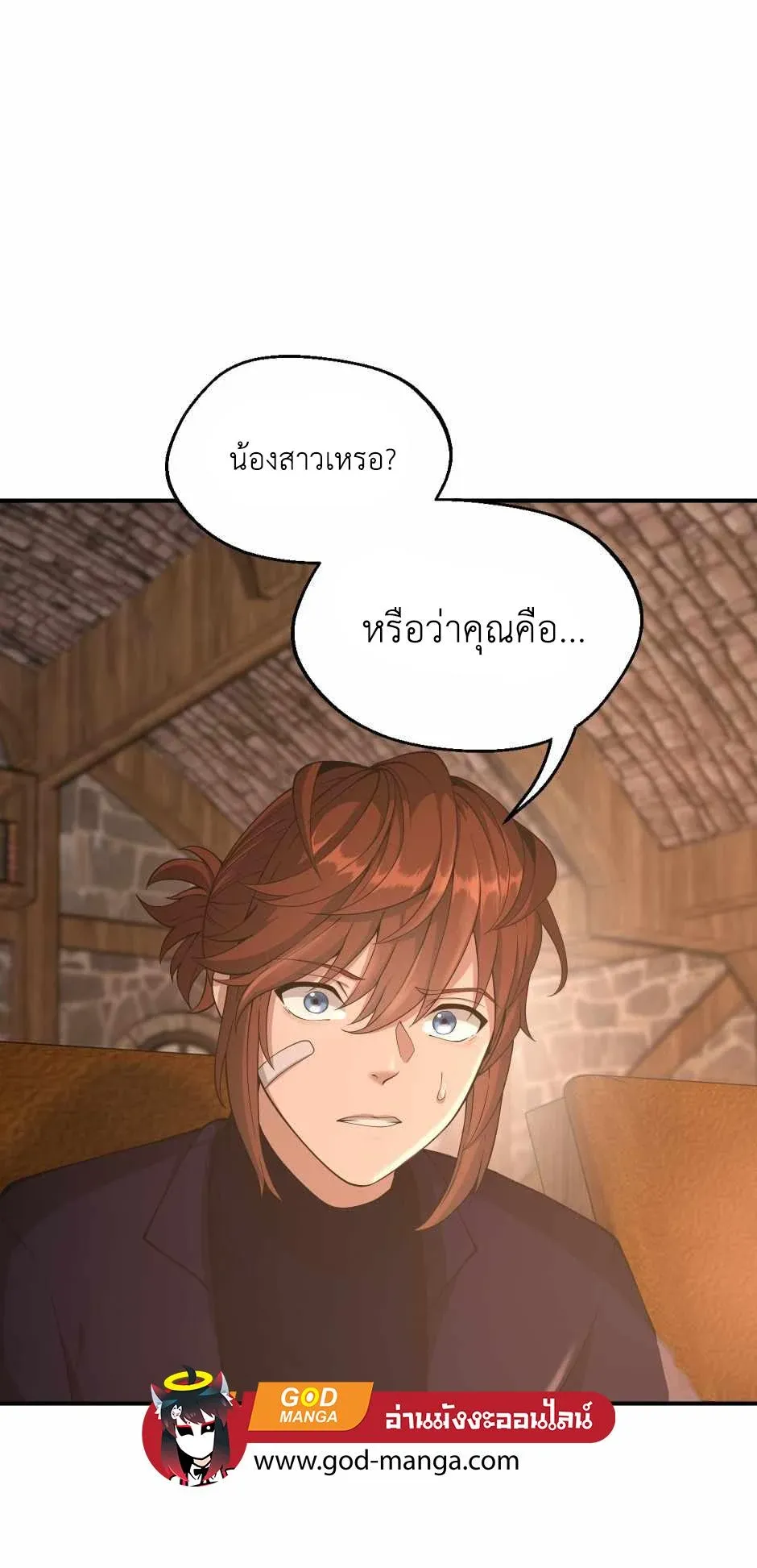 หน้า 66