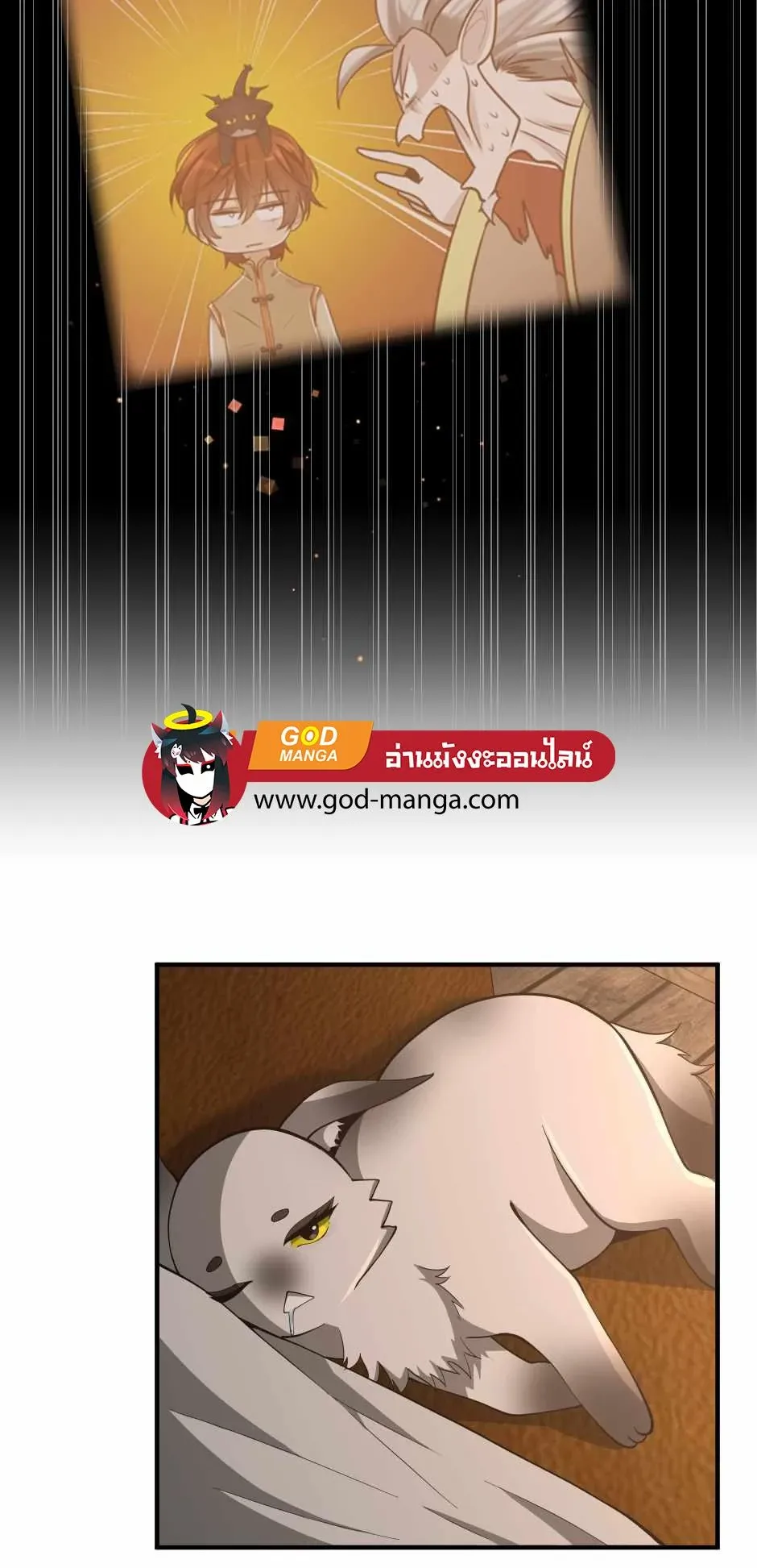 หน้า 71