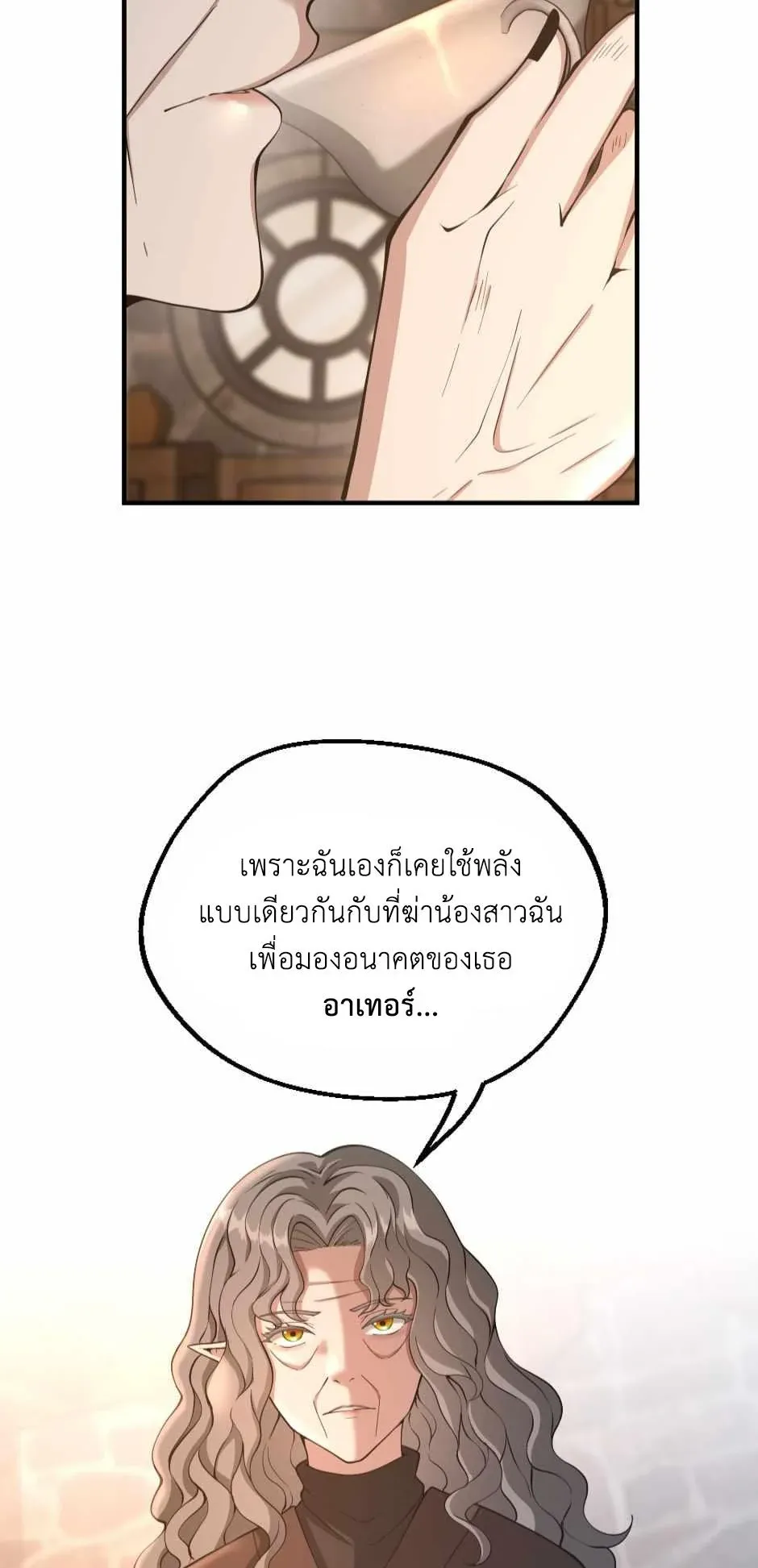 หน้า 76