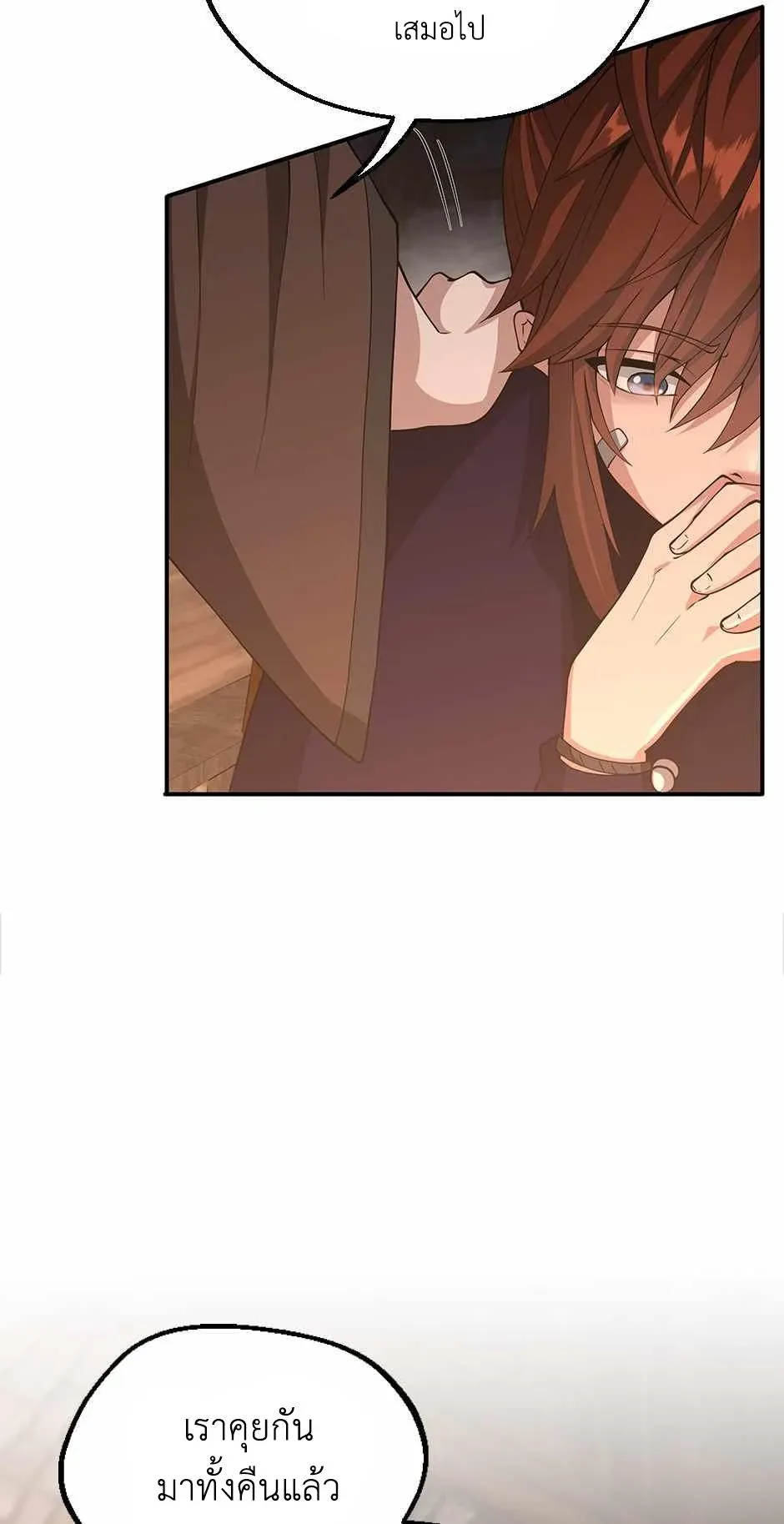 หน้า 32