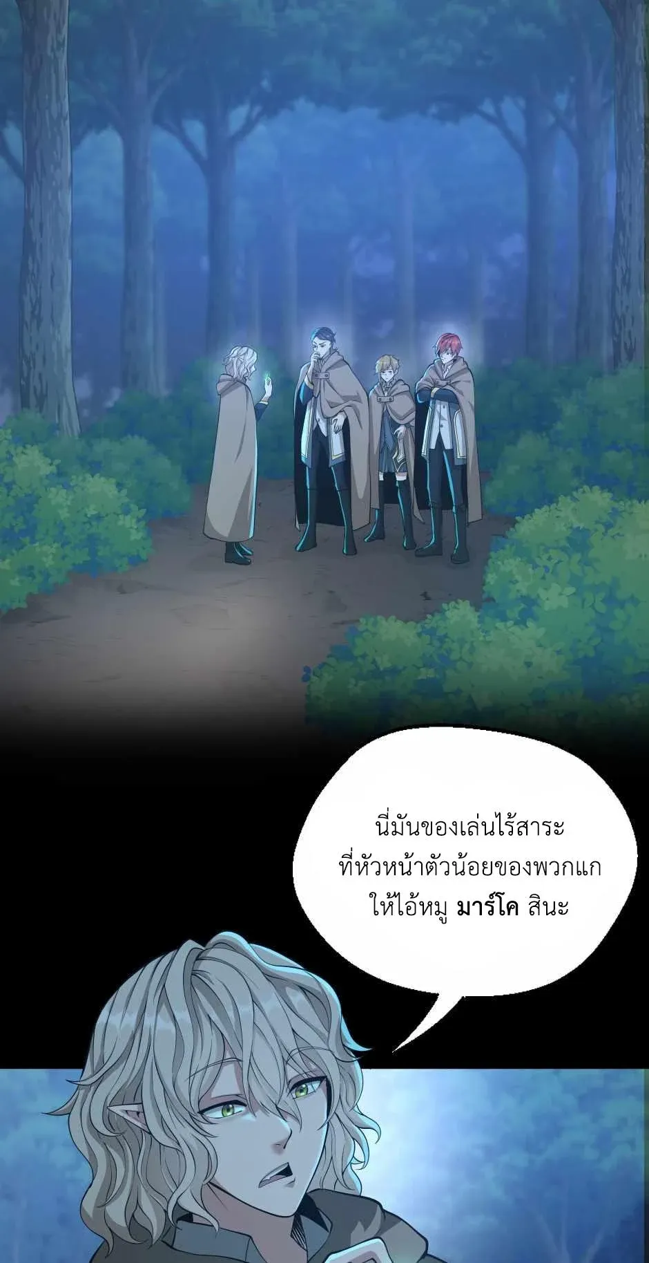 หน้า 36