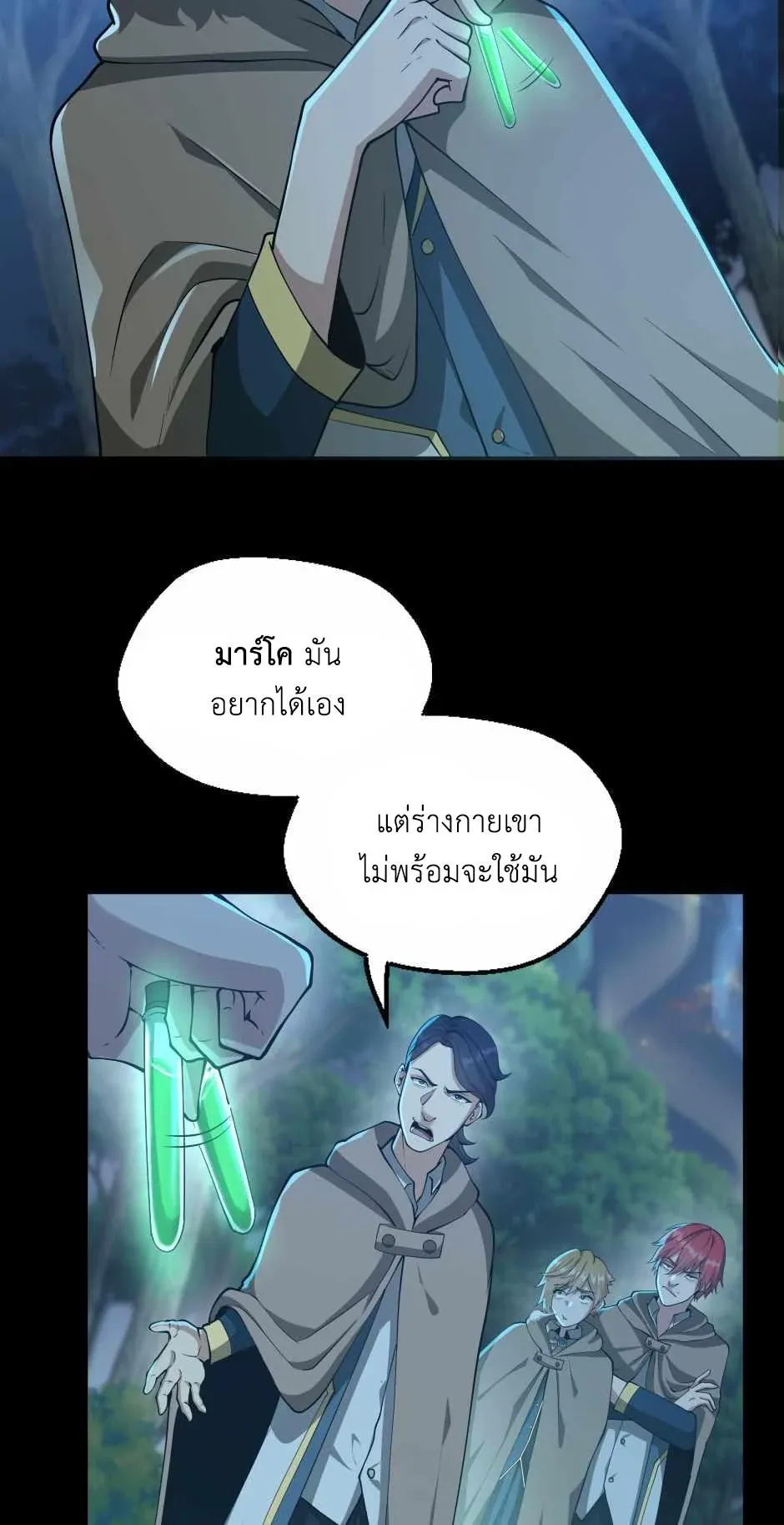 หน้า 37