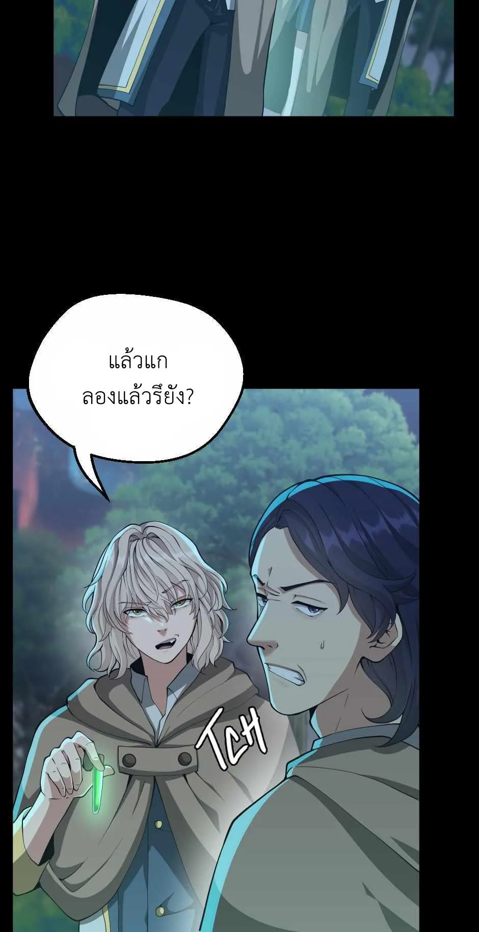 หน้า 38