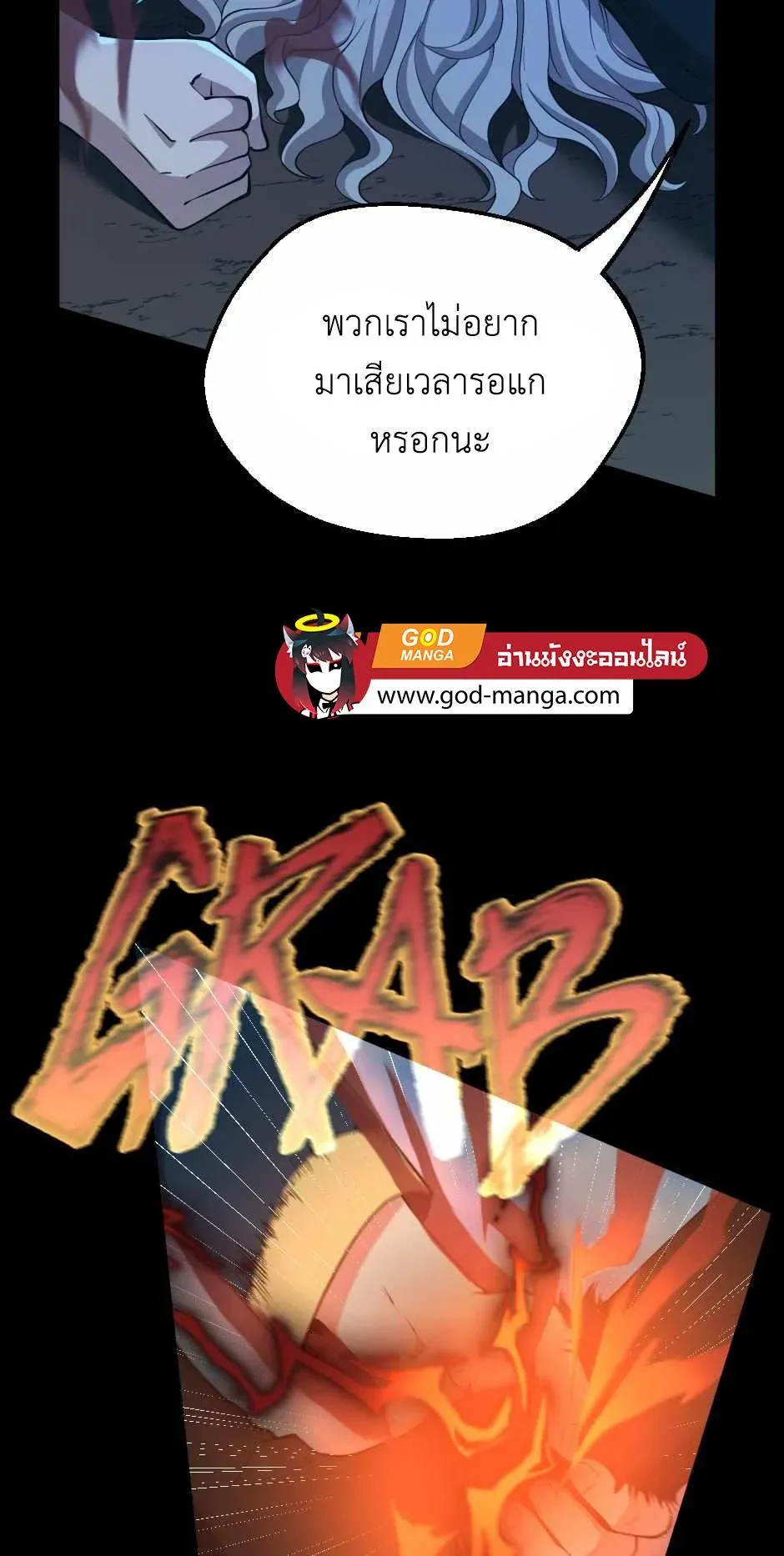 หน้า 57