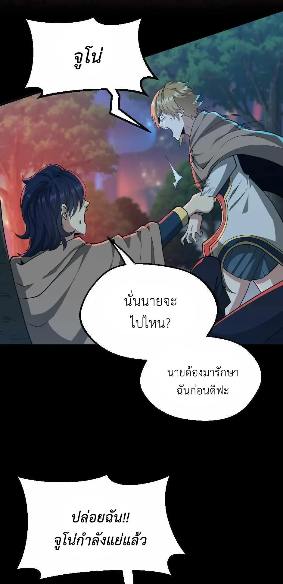 หน้า 73