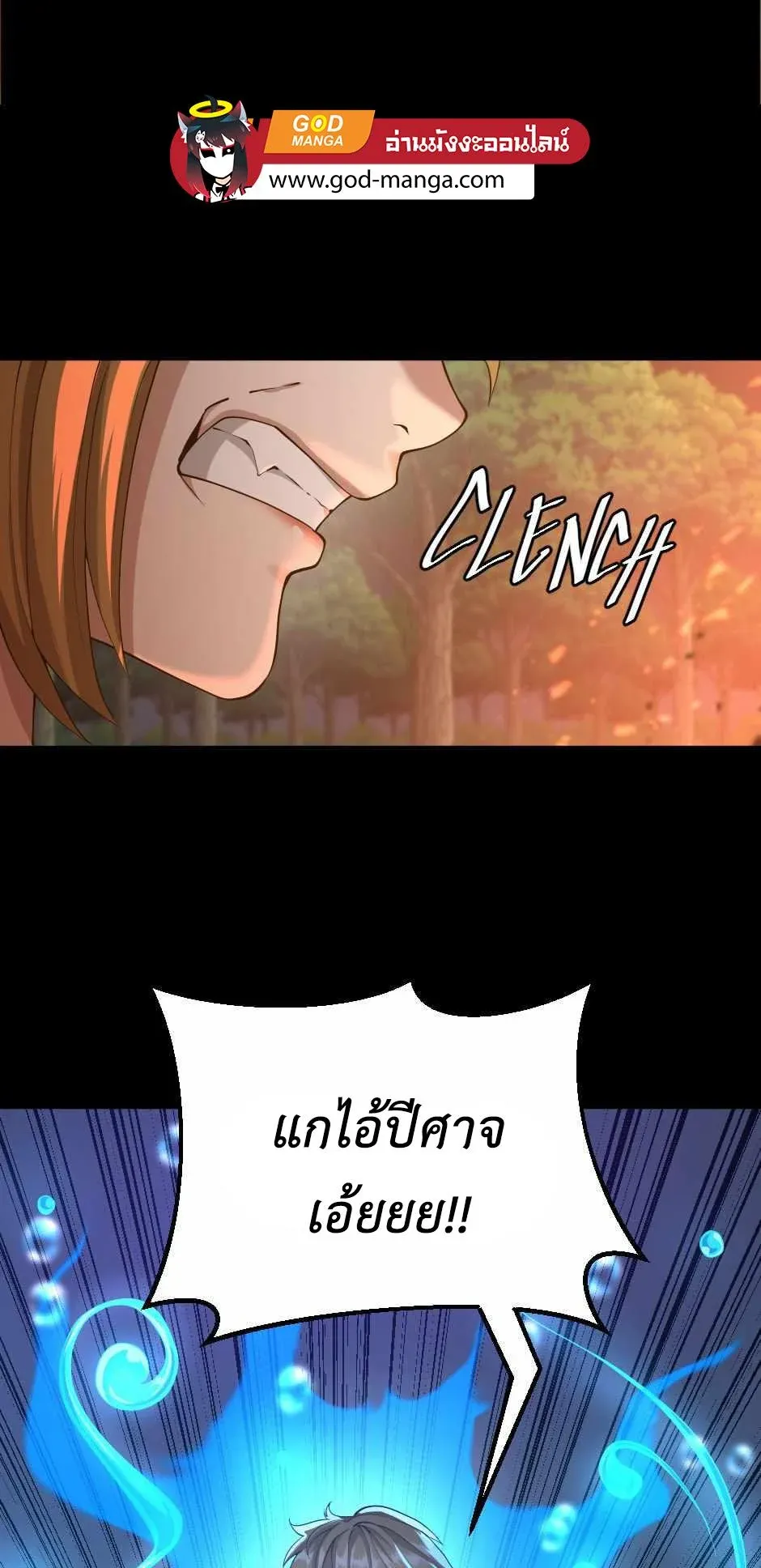 หน้า 77