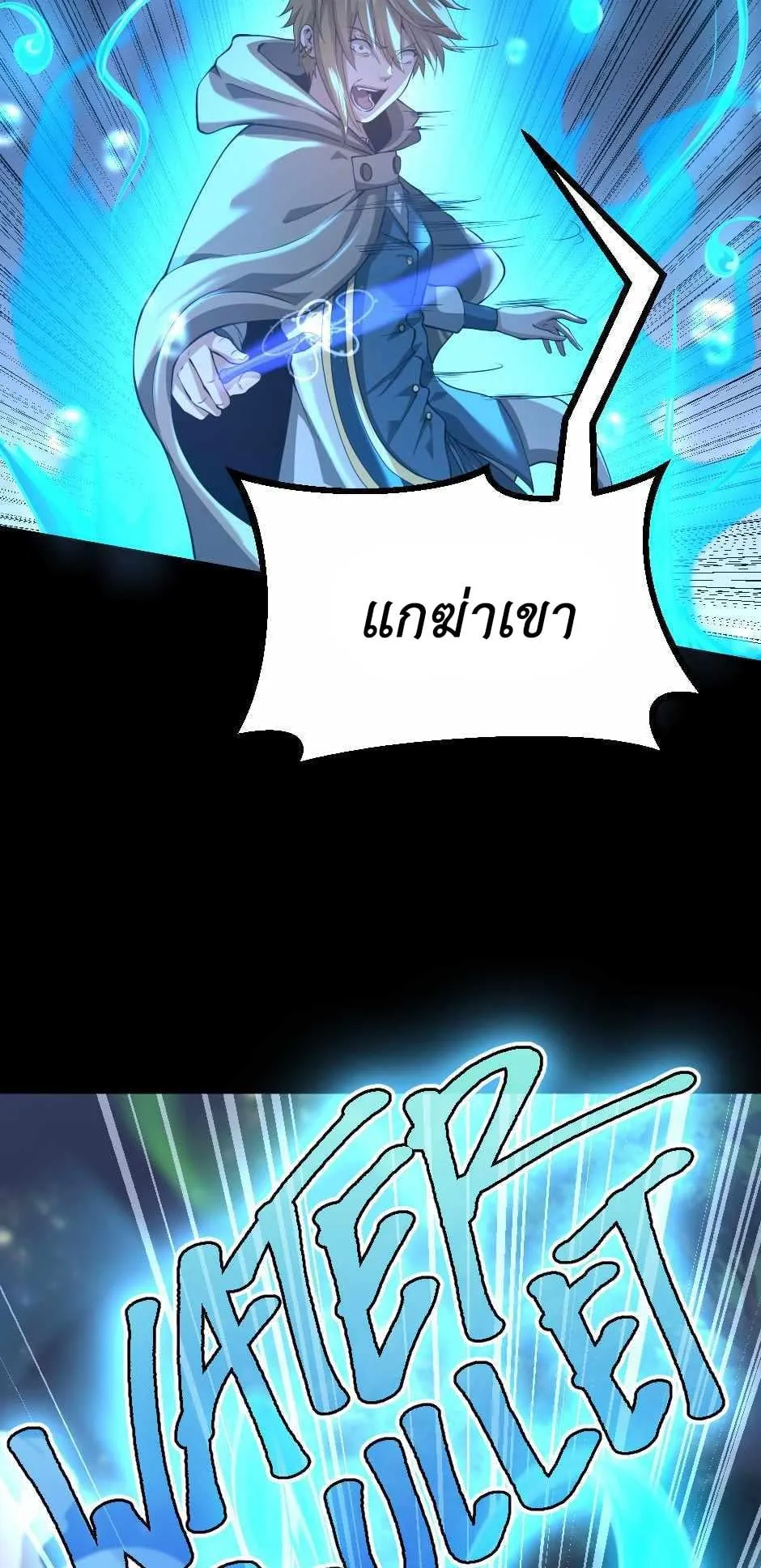 หน้า 78