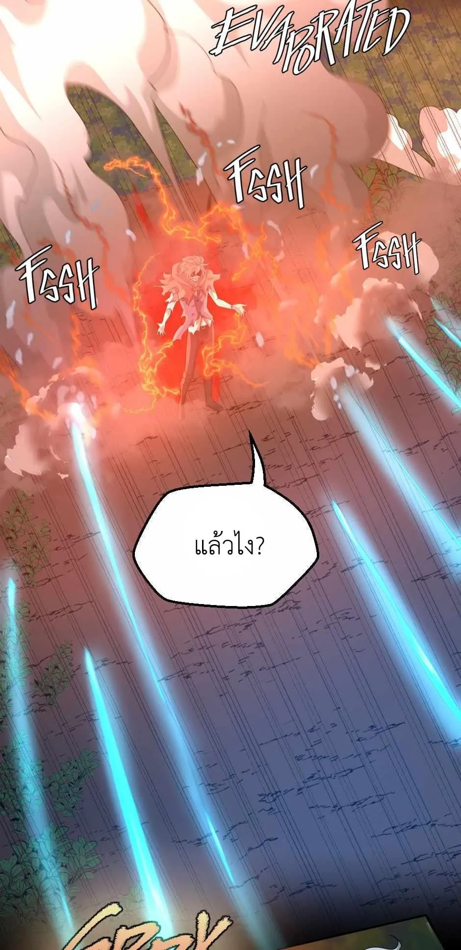 หน้า 81