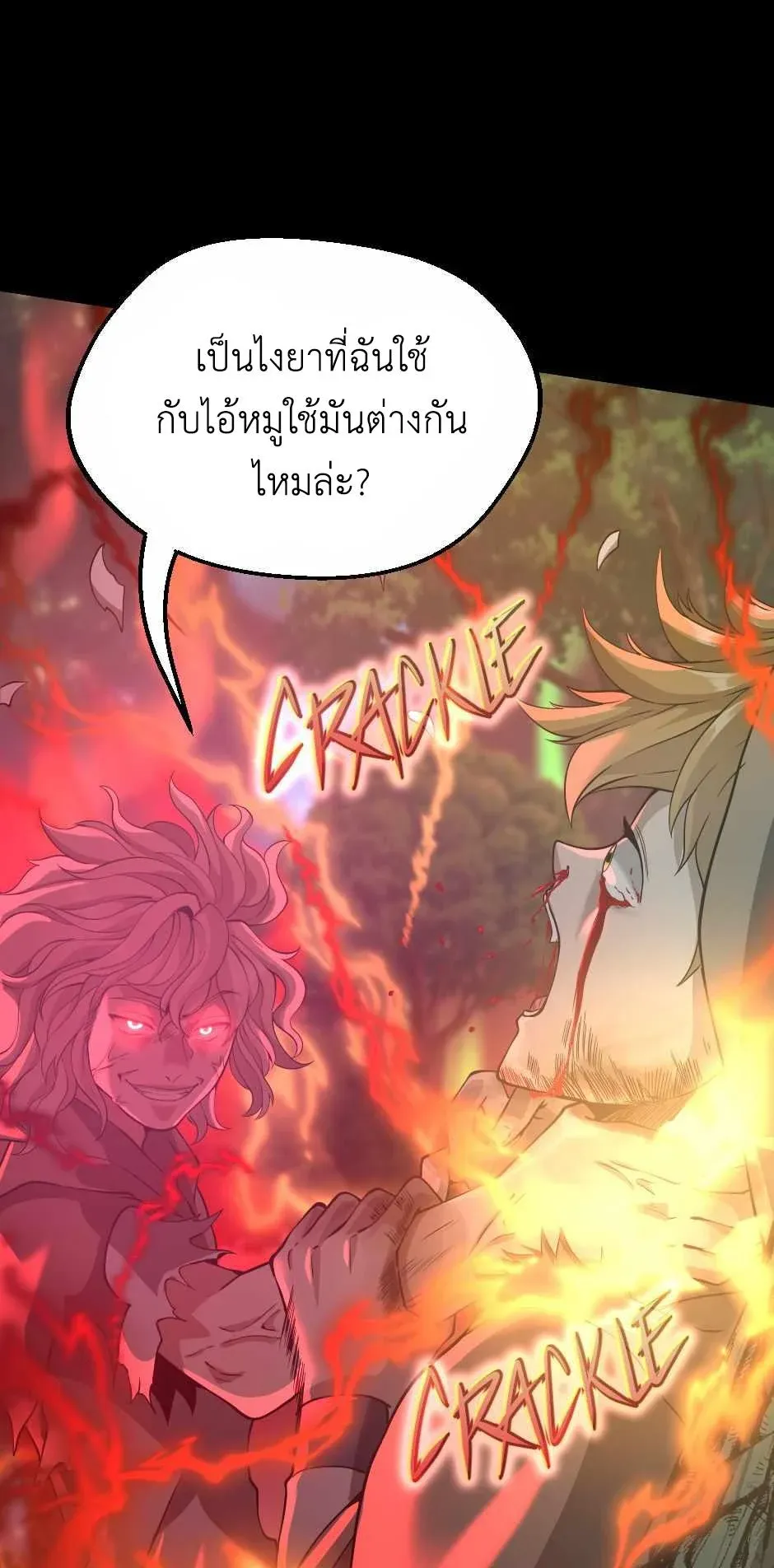หน้า 85