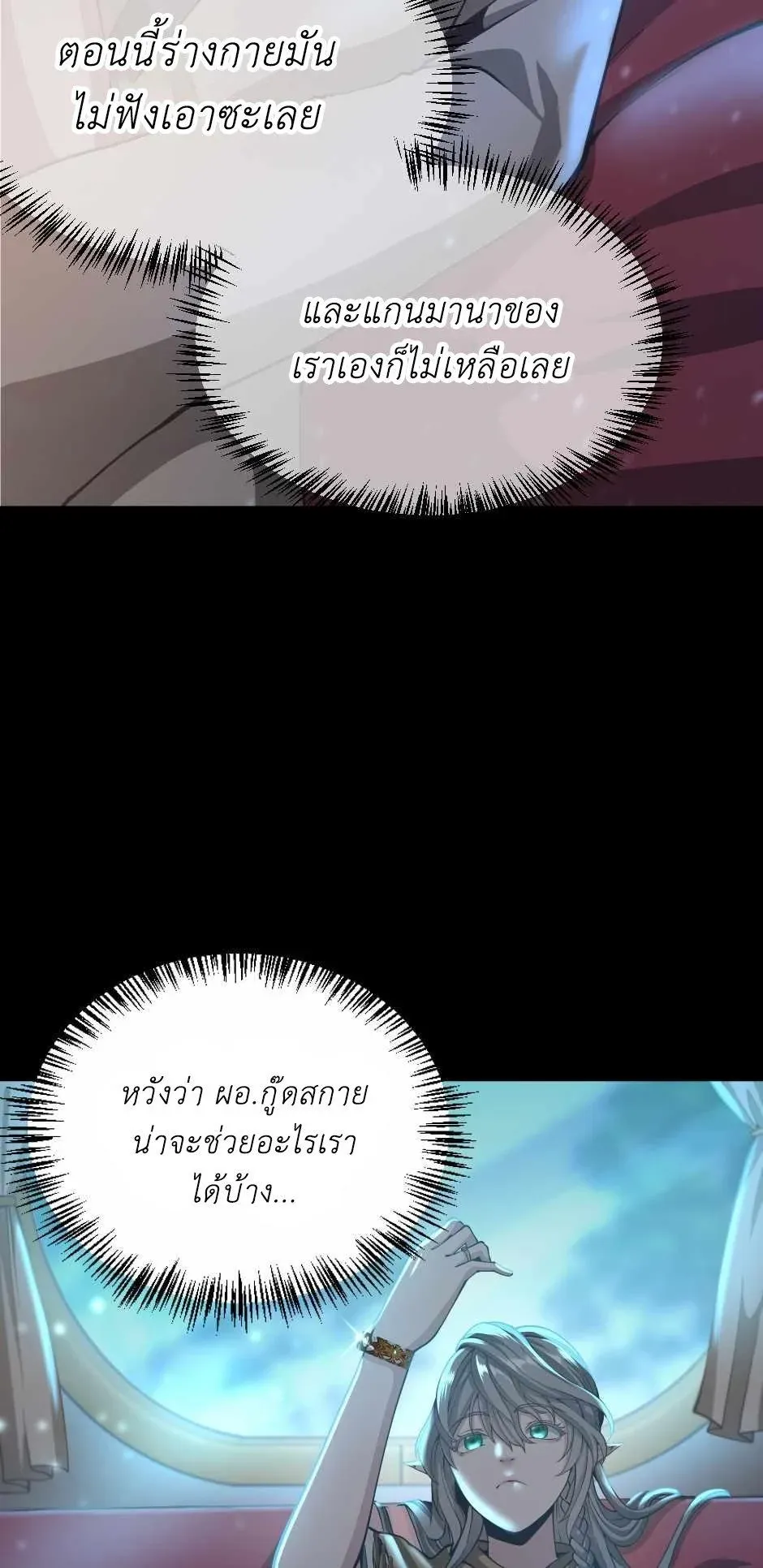 หน้า 62