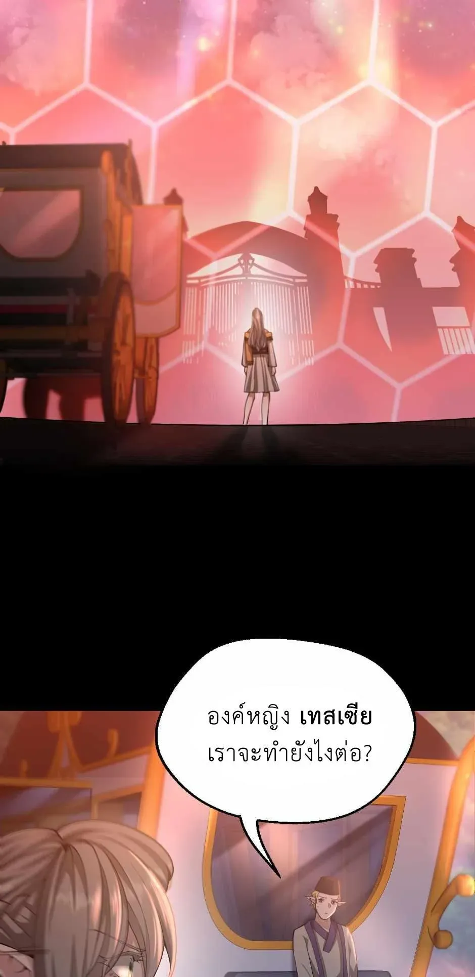 หน้า 67