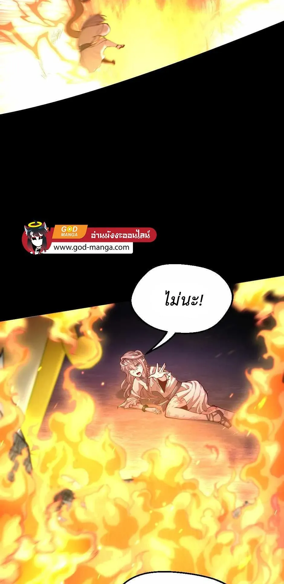 หน้า 69
