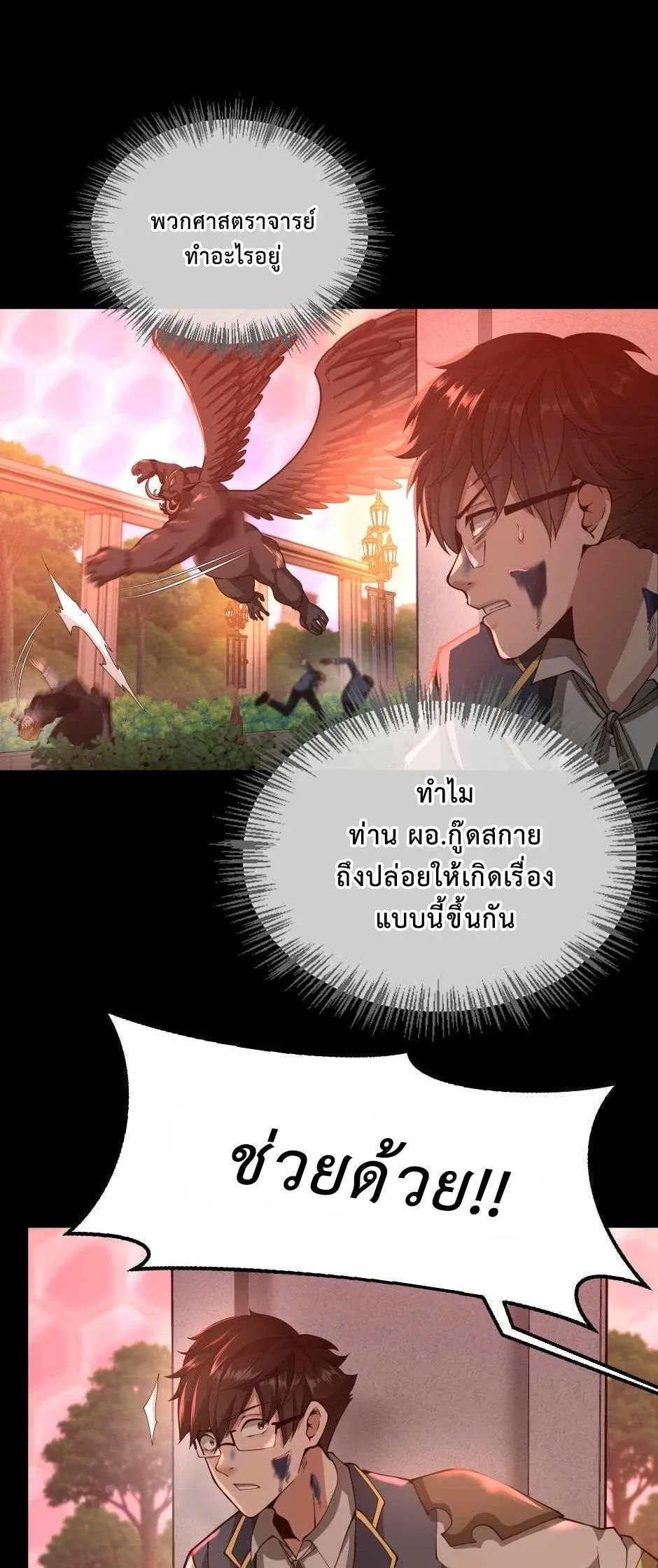 หน้า 56