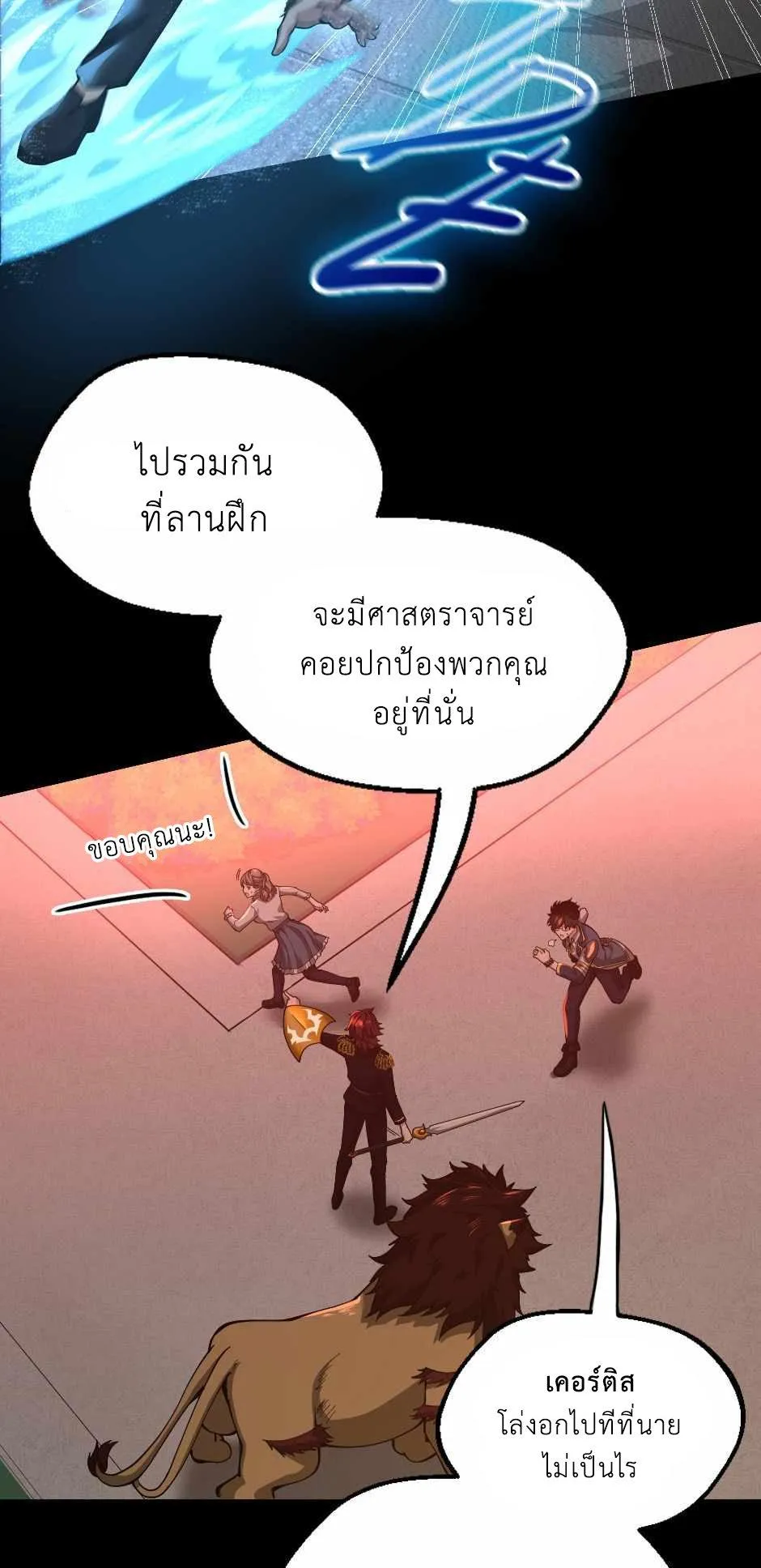 หน้า 65