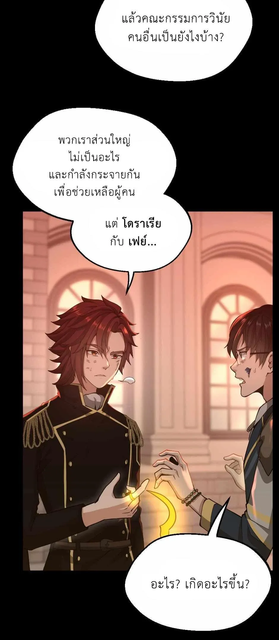 หน้า 66