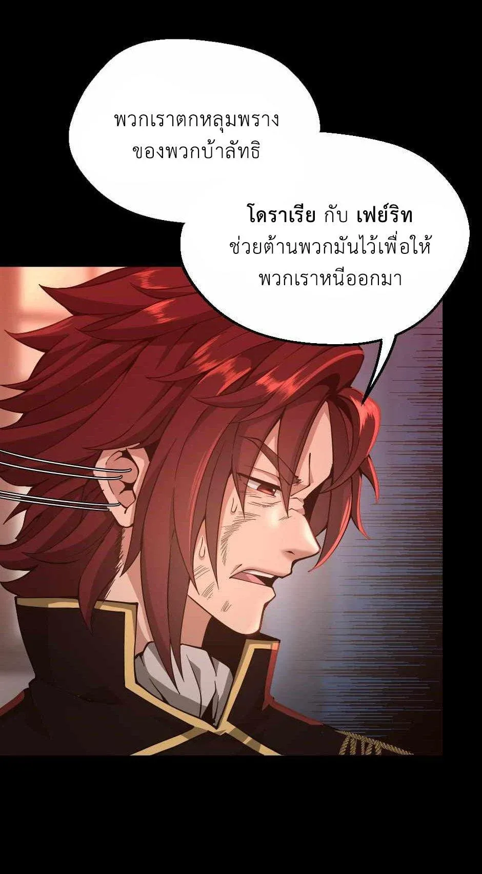 หน้า 67