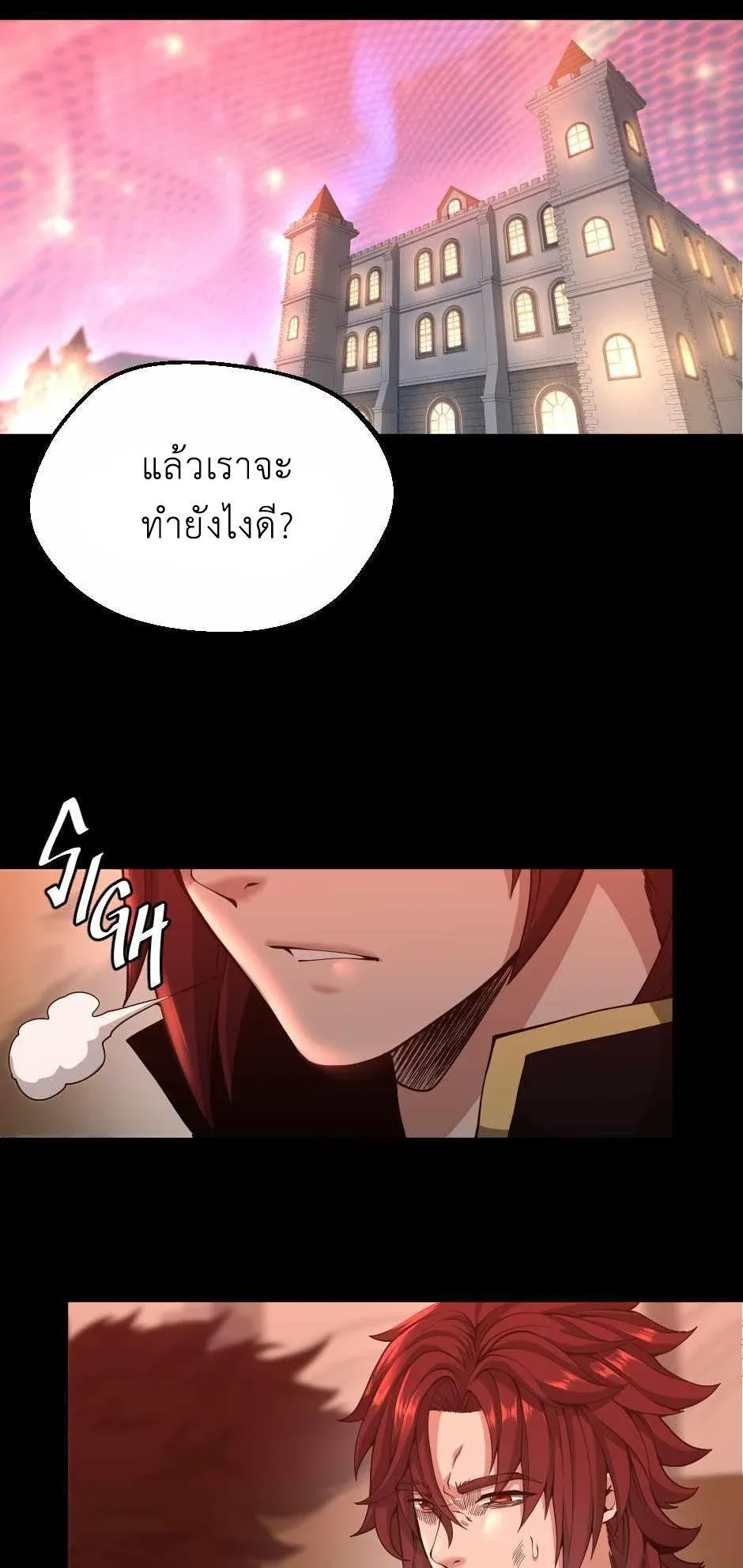 หน้า 71