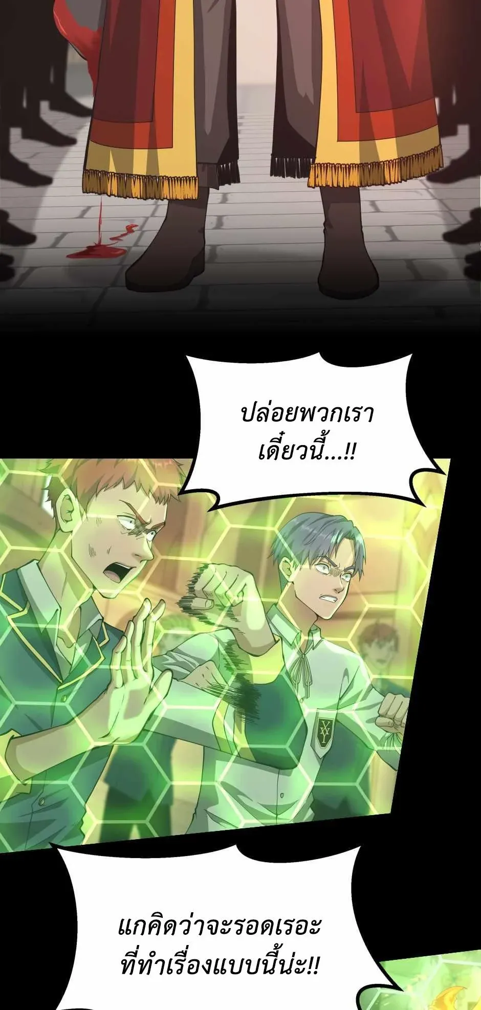 หน้า 26