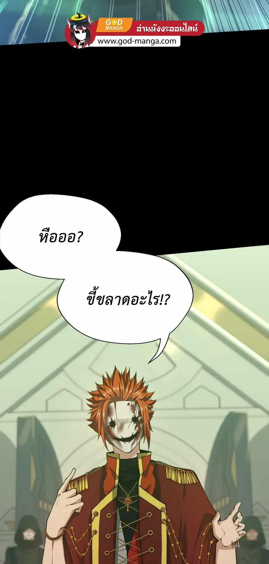หน้า 45