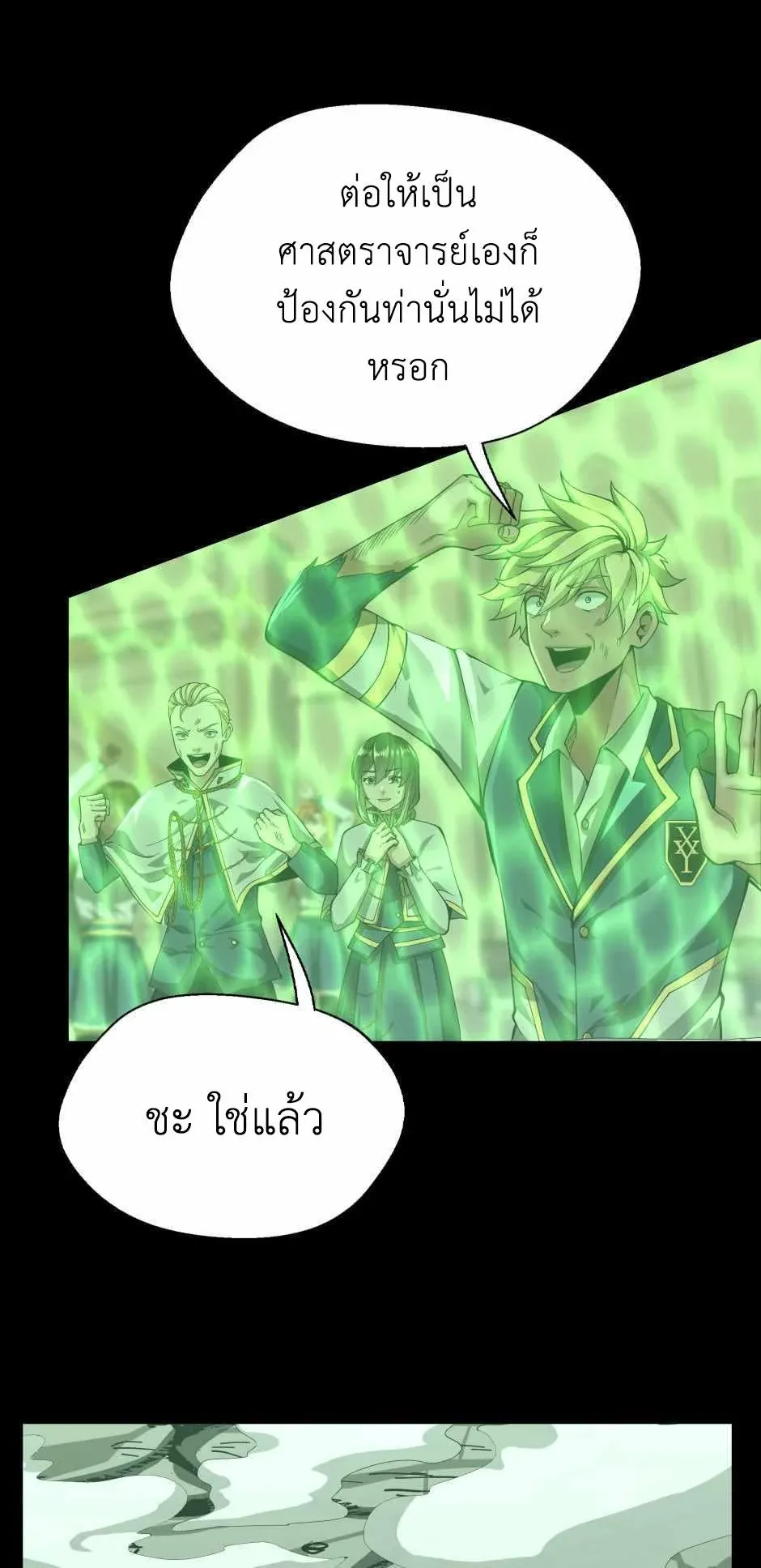 หน้า 58