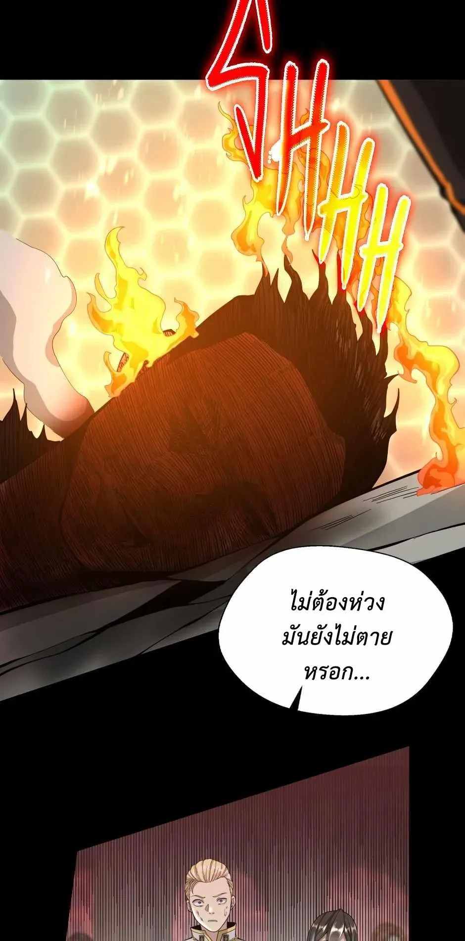 หน้า 68