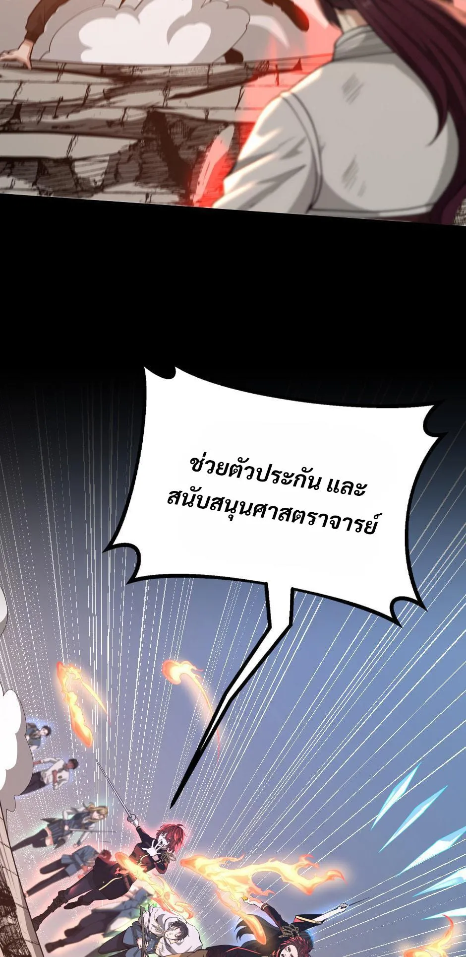 หน้า 51