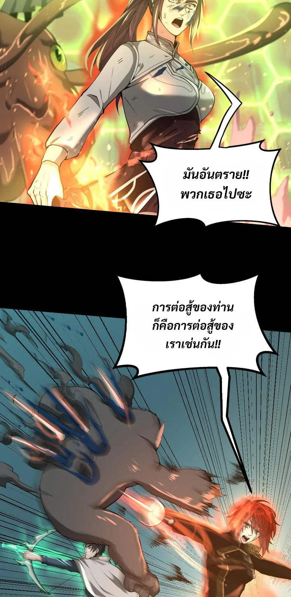หน้า 53