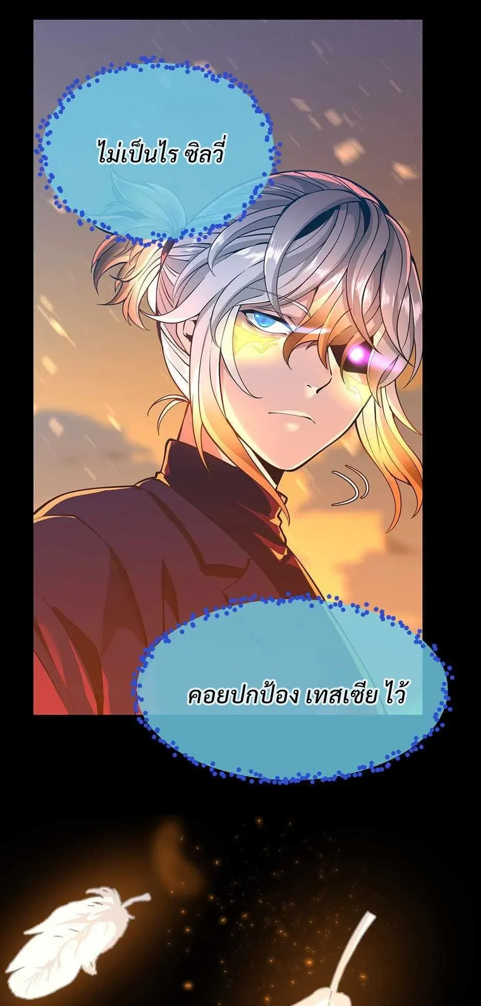 หน้า 63