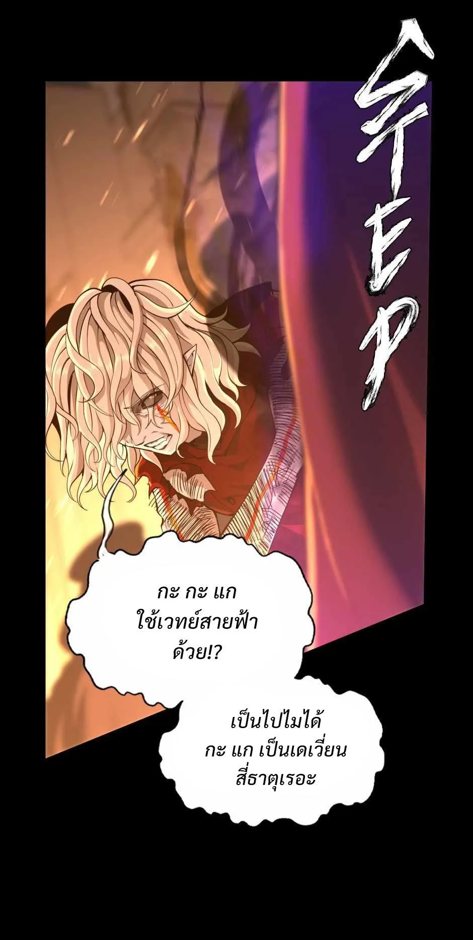 หน้า 91