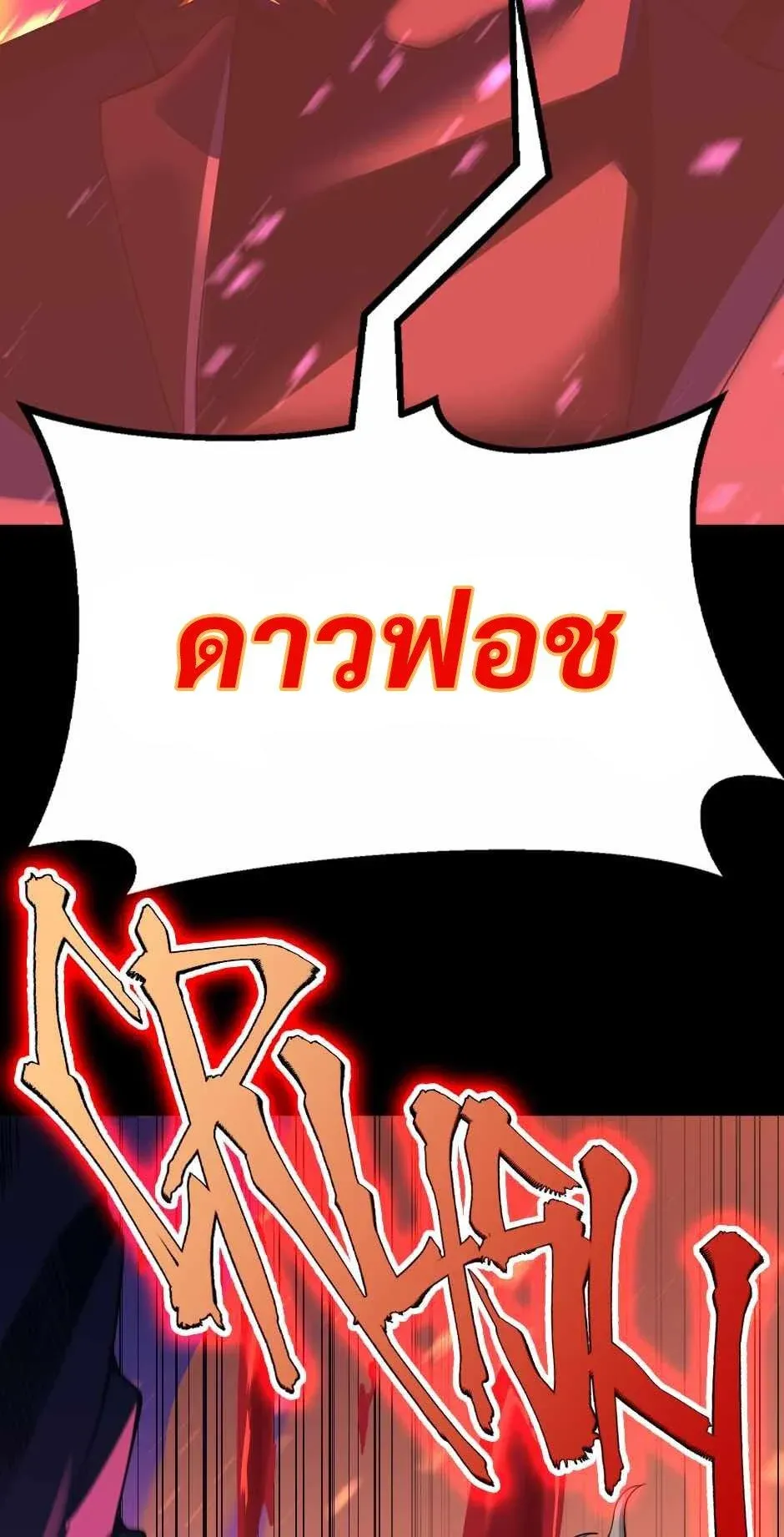 หน้า 103