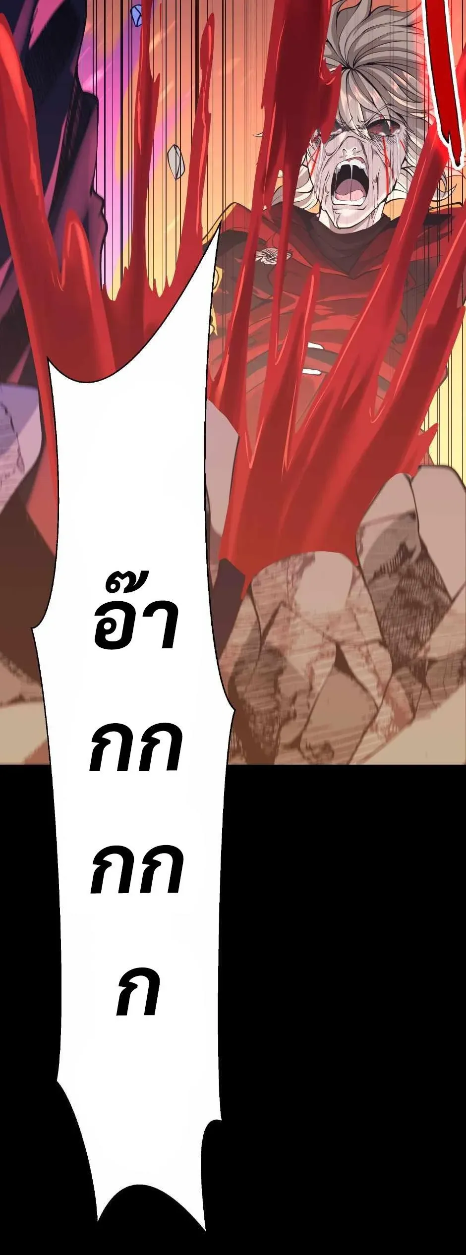 หน้า 104