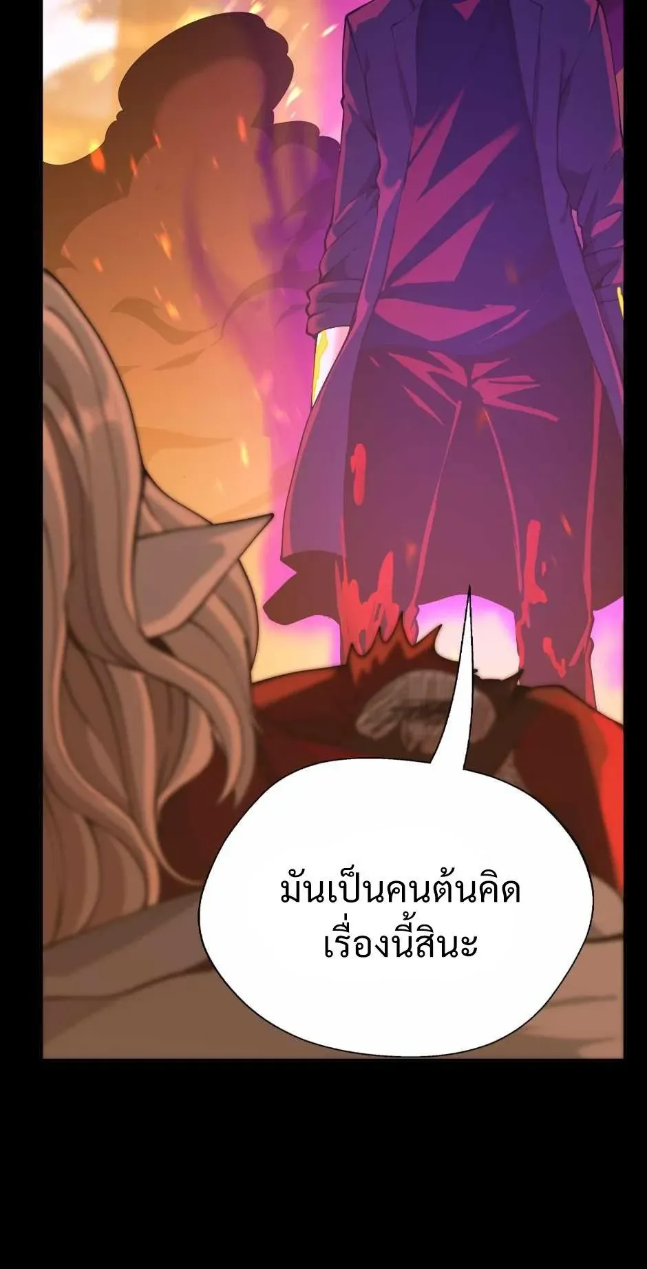 หน้า 106