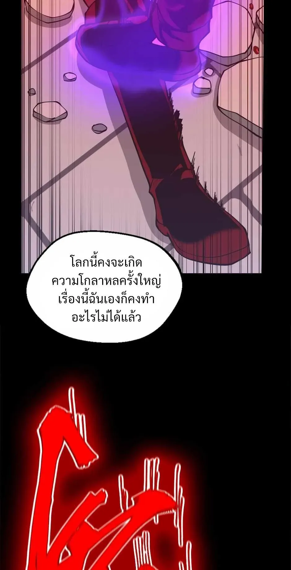 หน้า 110