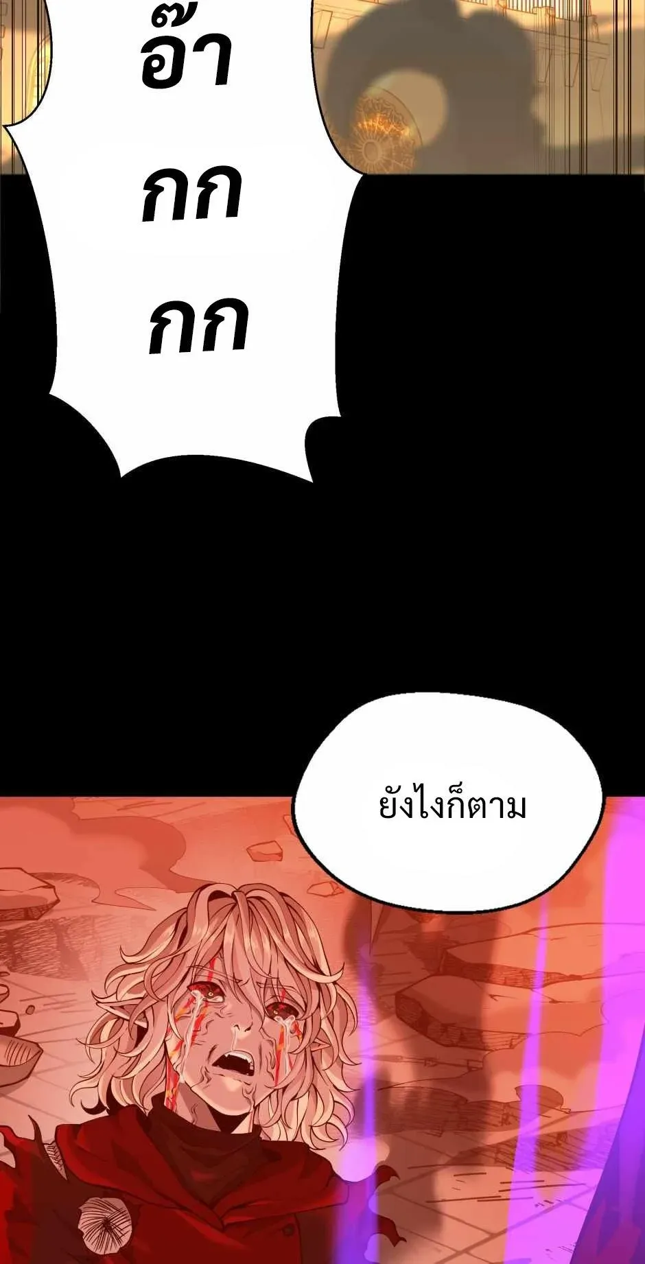 หน้า 112