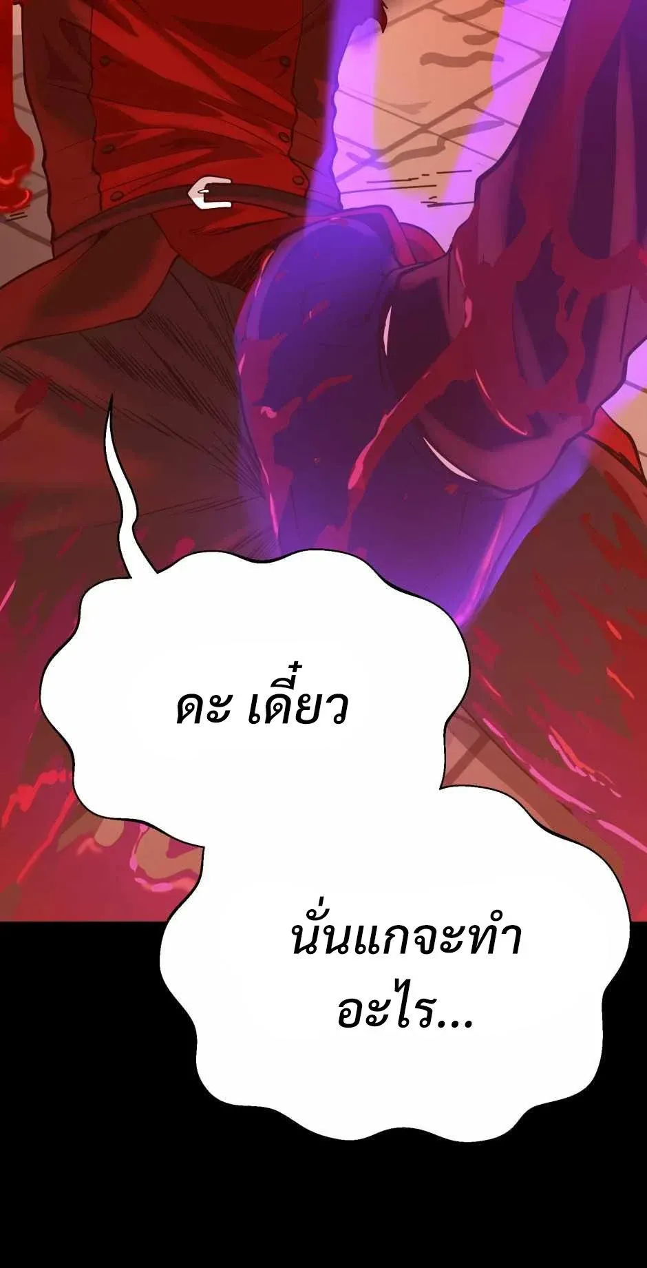 หน้า 113