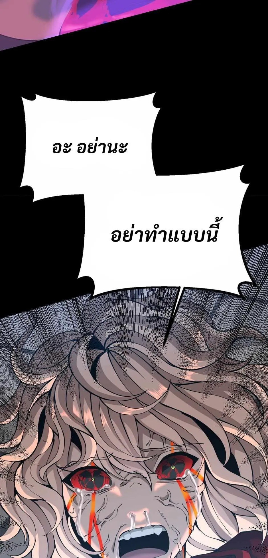 หน้า 116