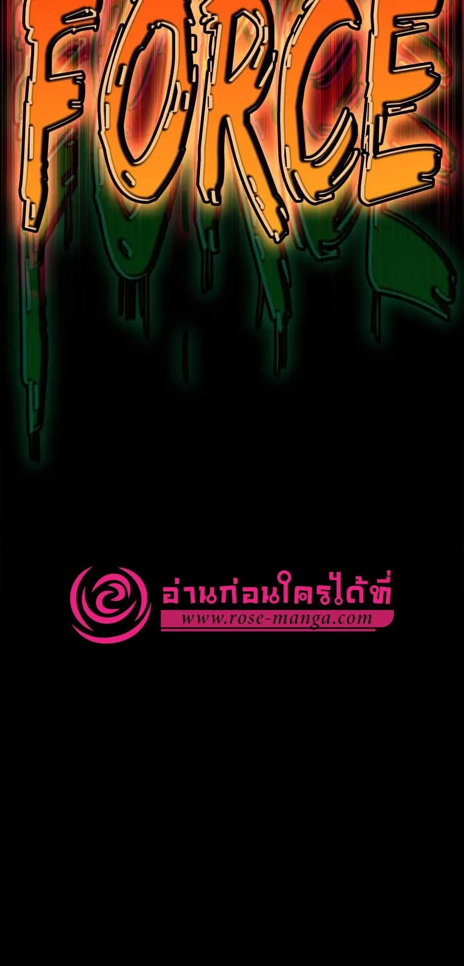 หน้า 121