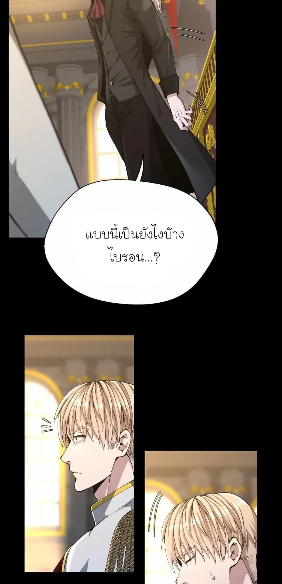 หน้า 33