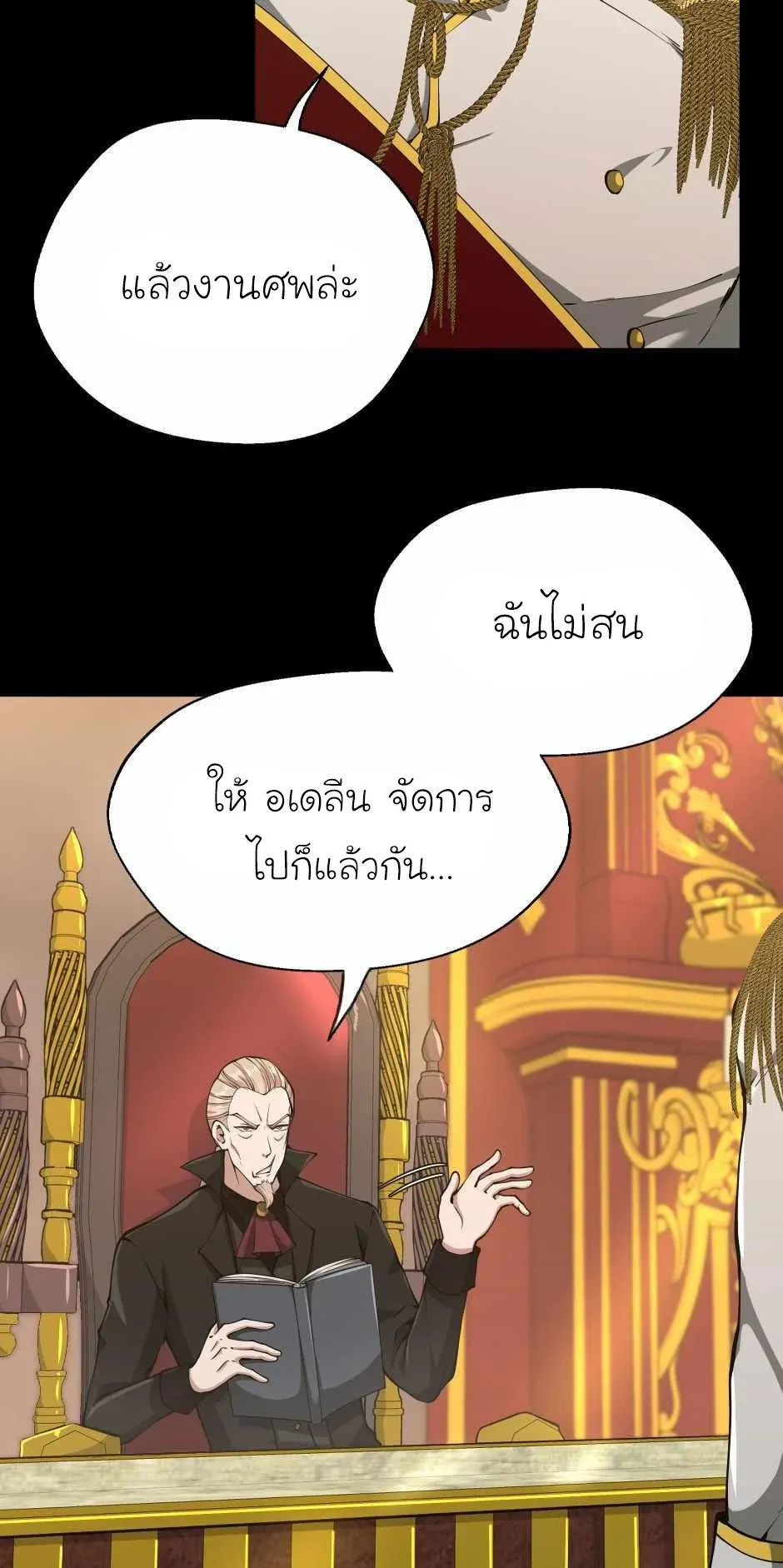 หน้า 38