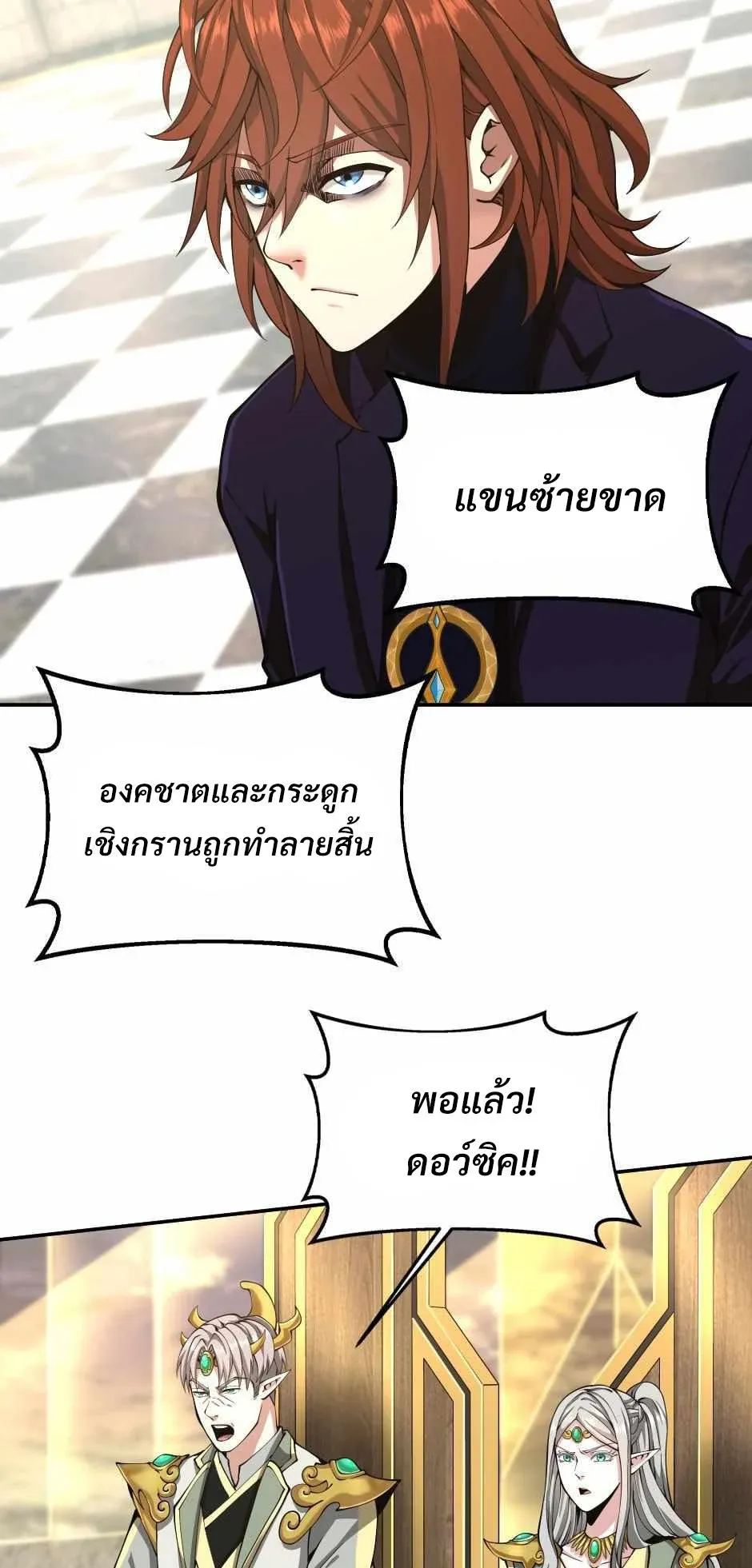 หน้า 35