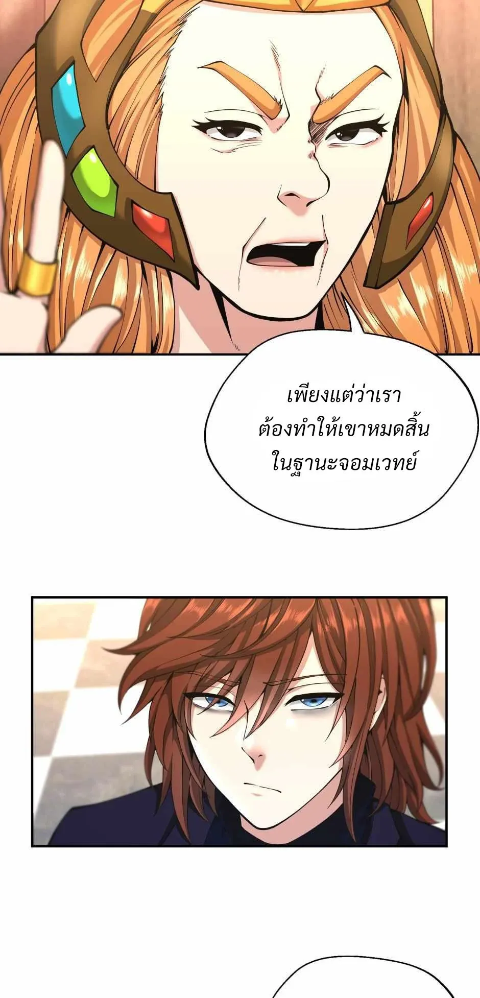 หน้า 40