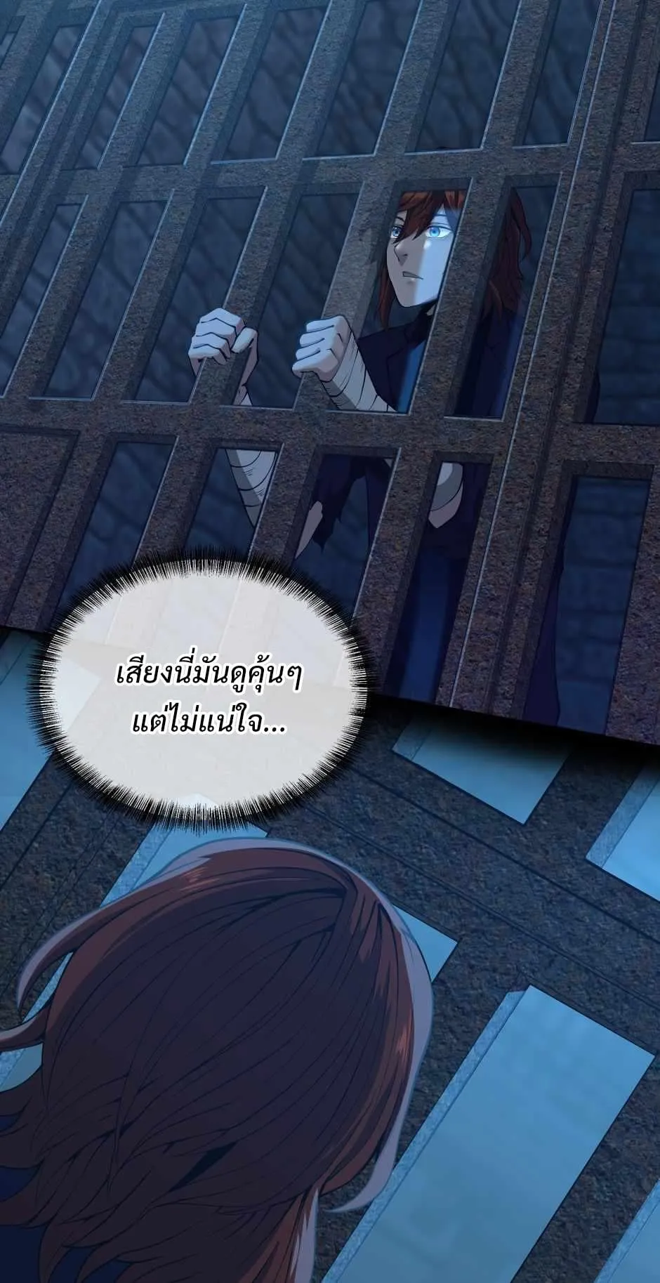 หน้า 73