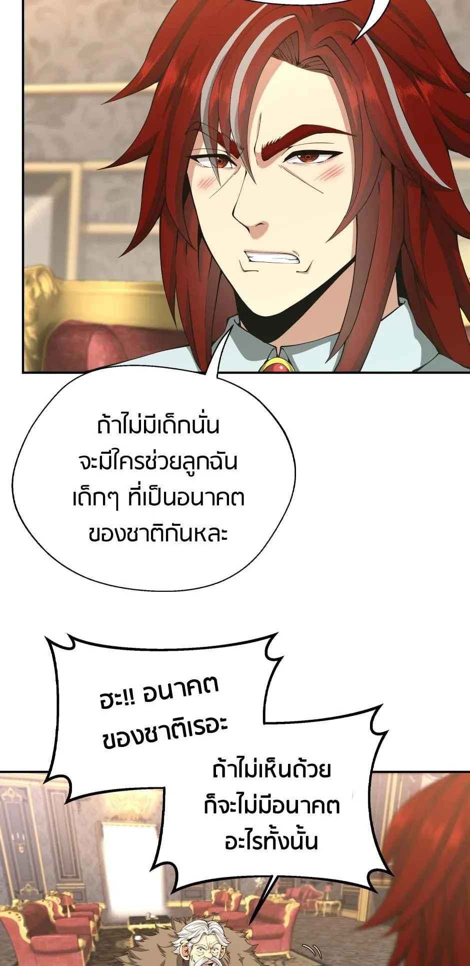 หน้า 34