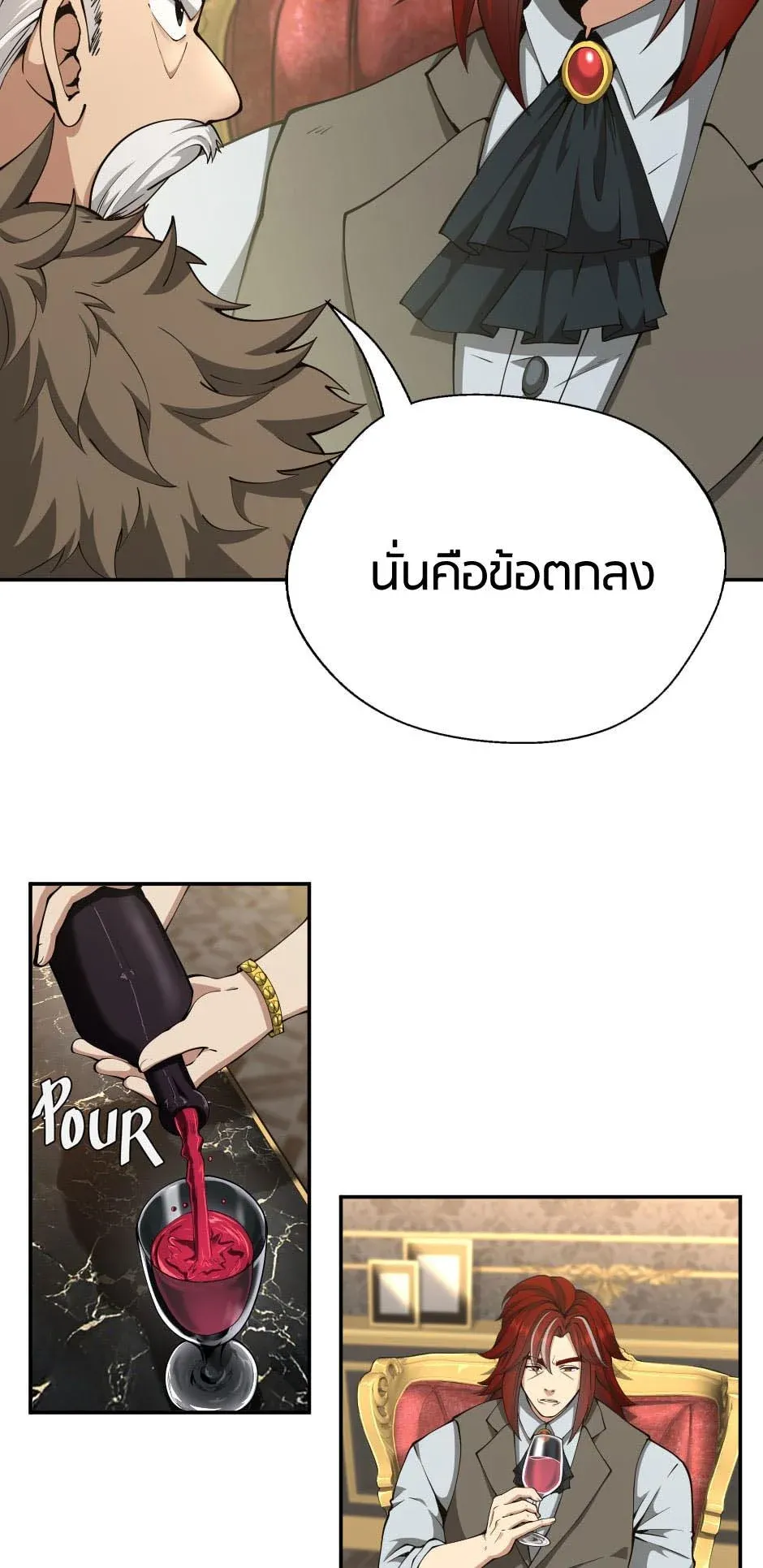 หน้า 37