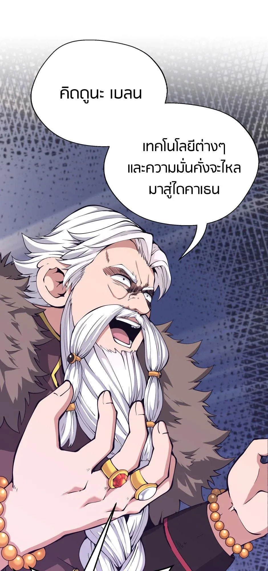 หน้า 44