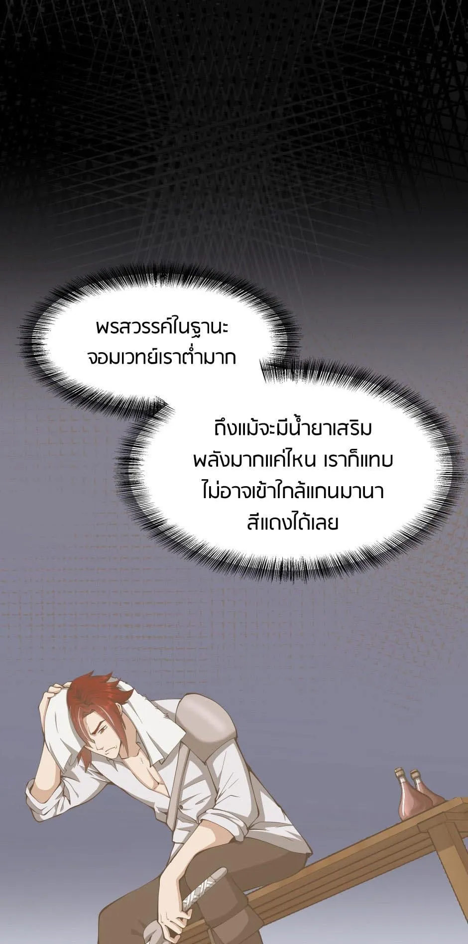 หน้า 58