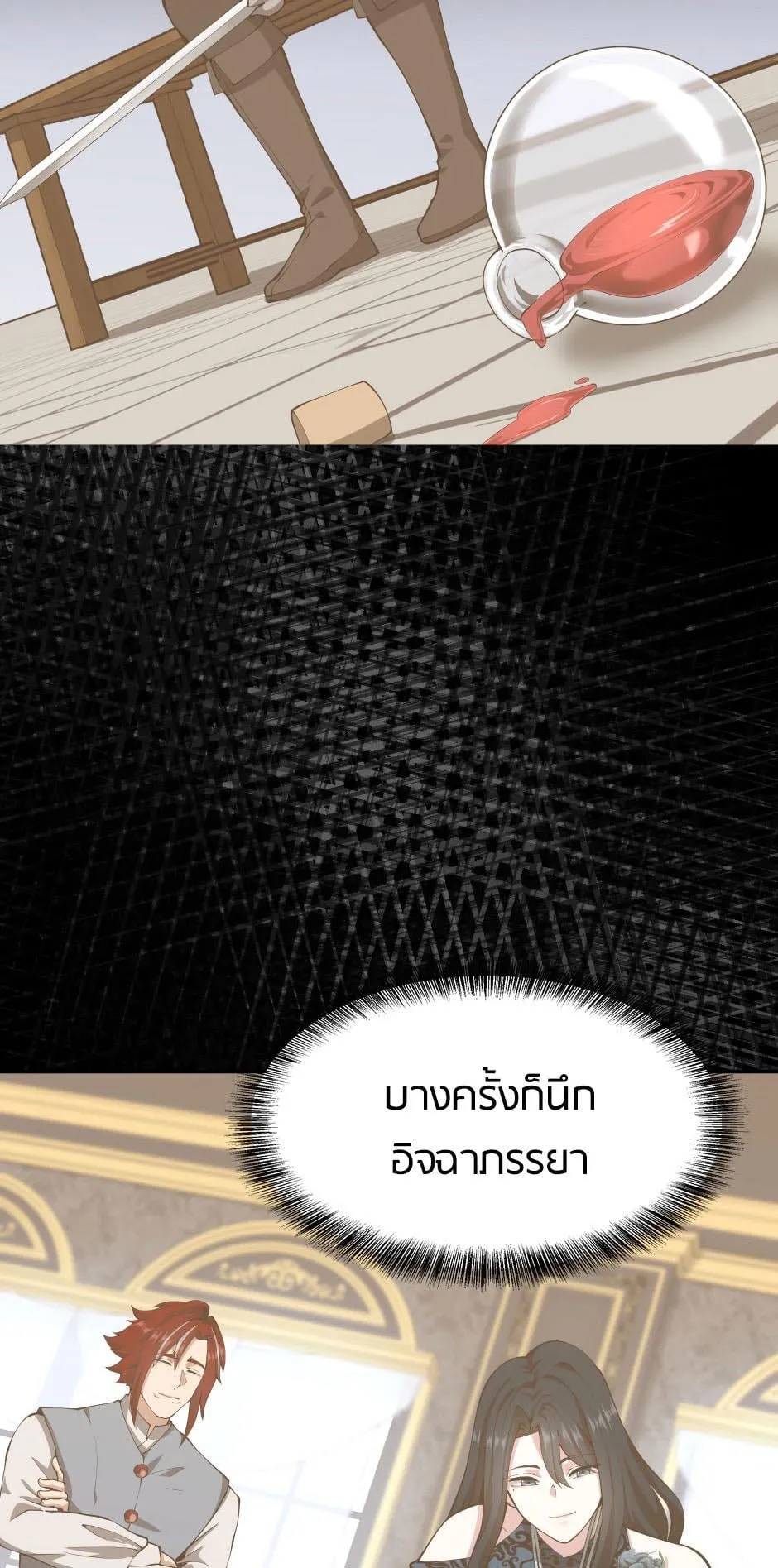 หน้า 59