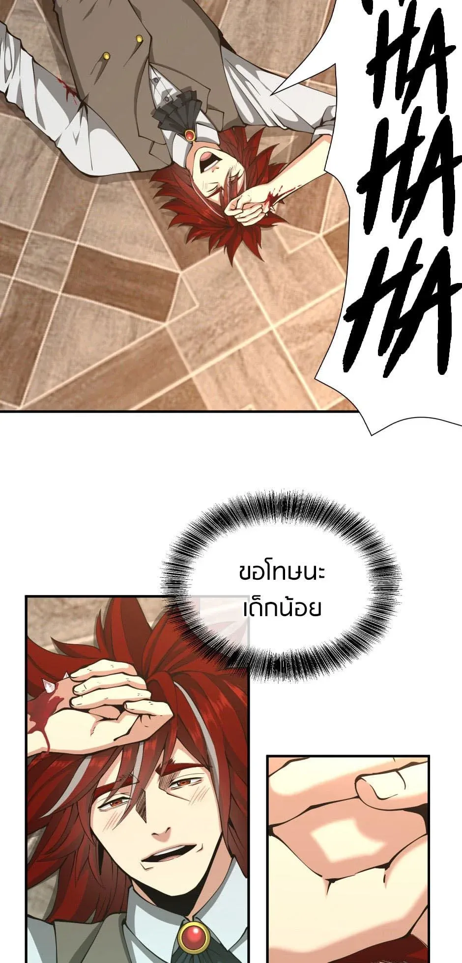 หน้า 76