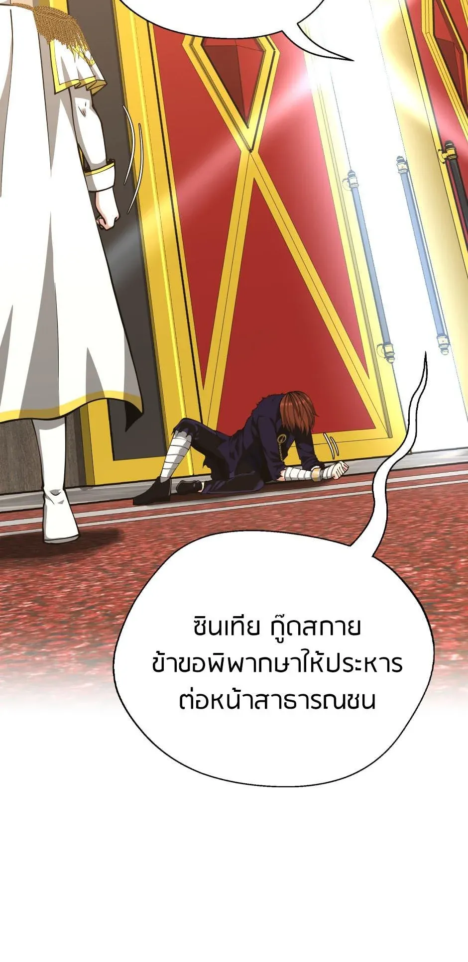 หน้า 50