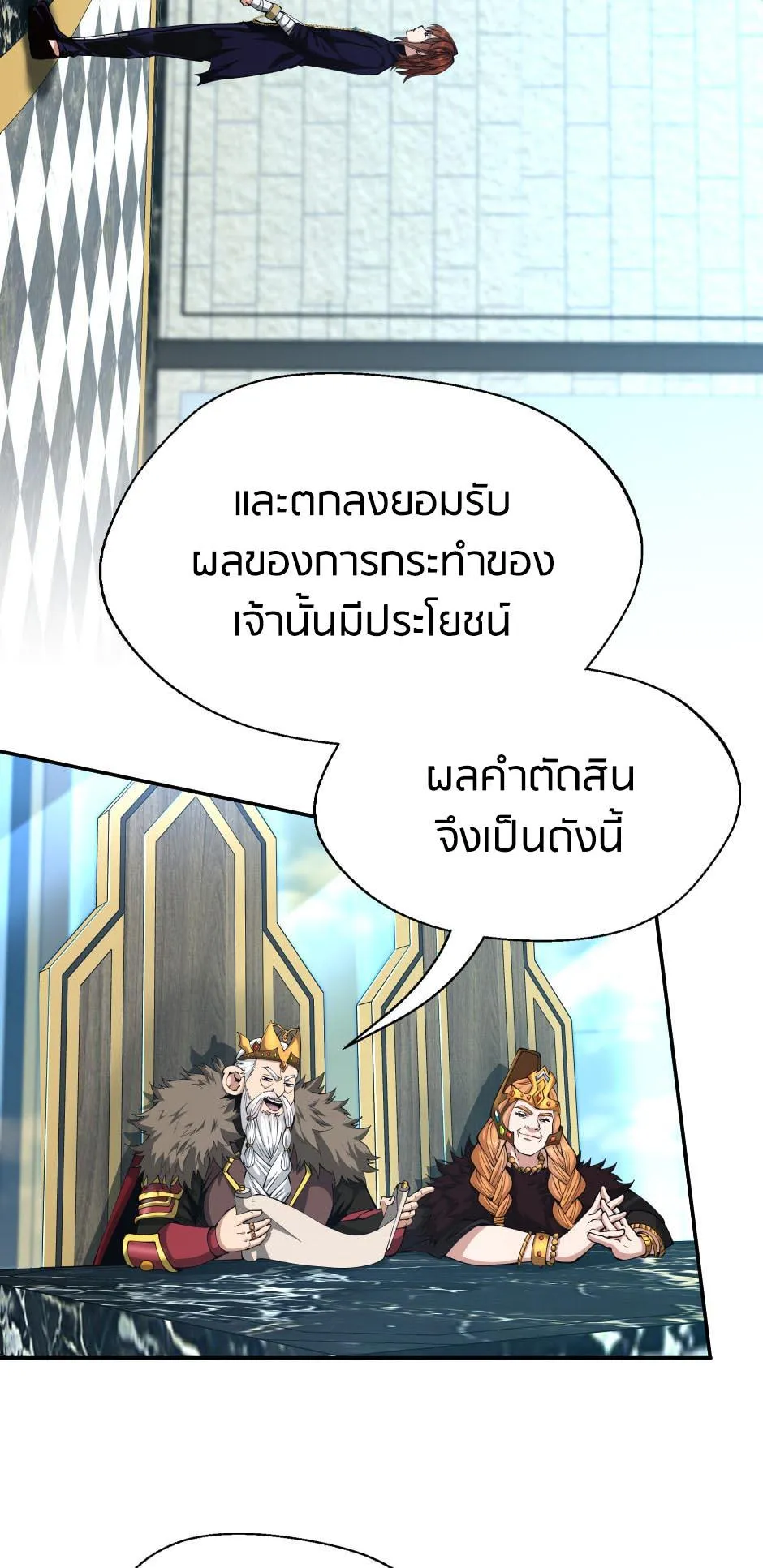 หน้า 59
